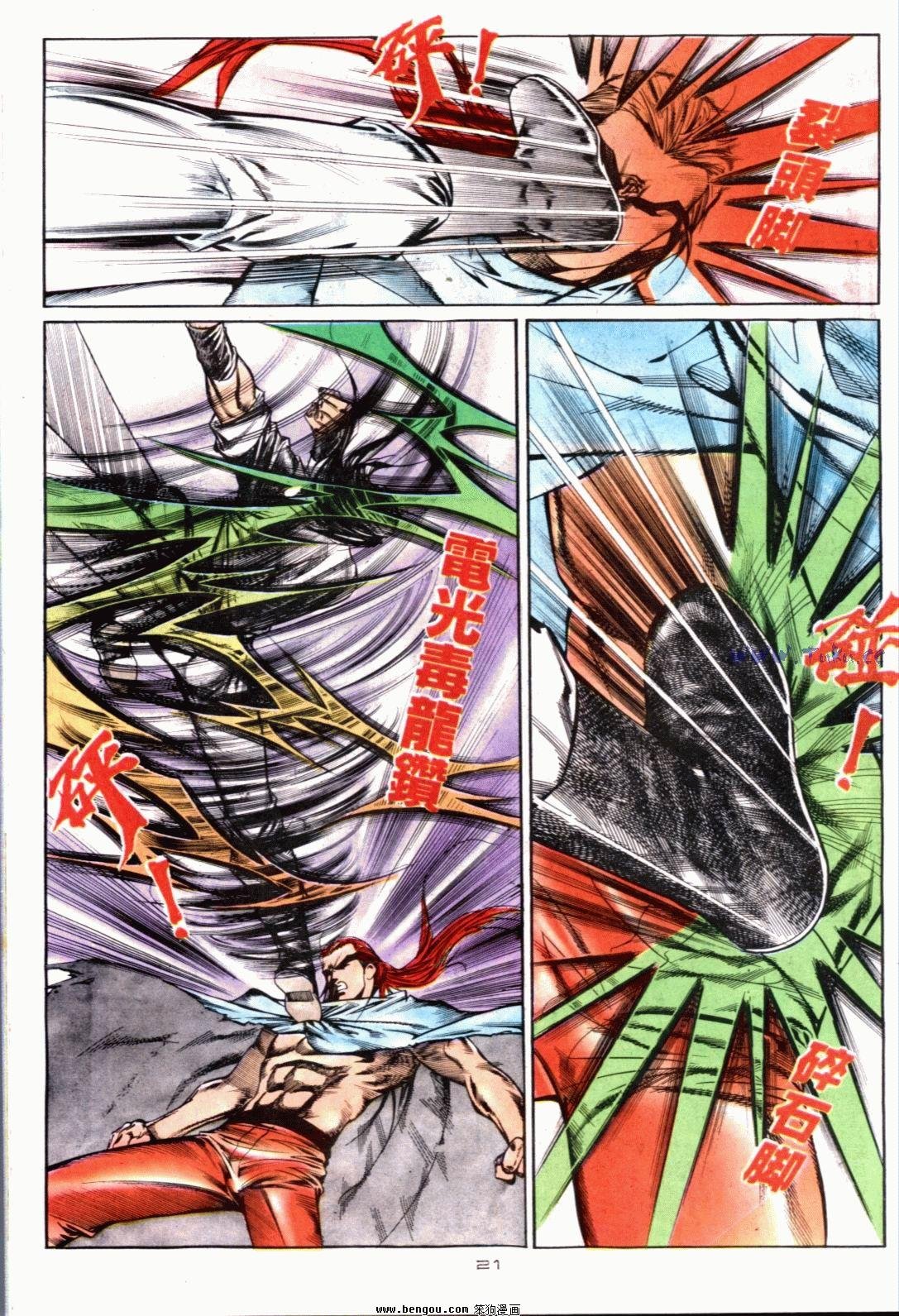 第122话