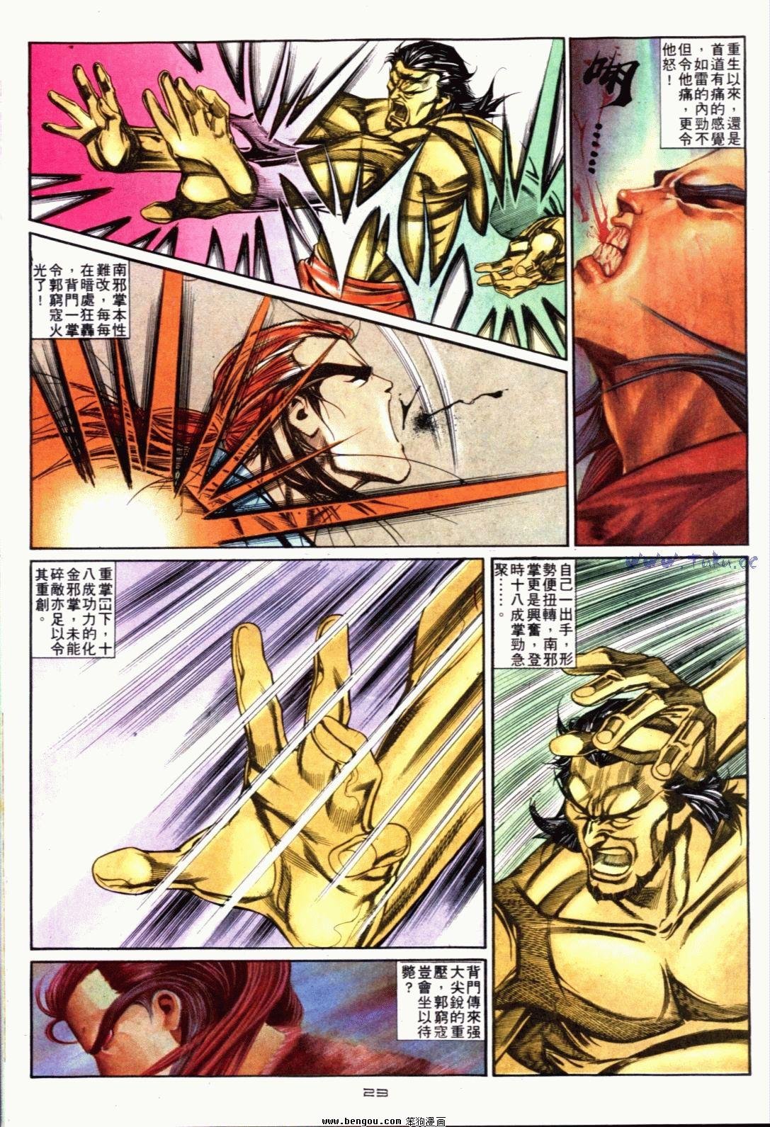 第122话