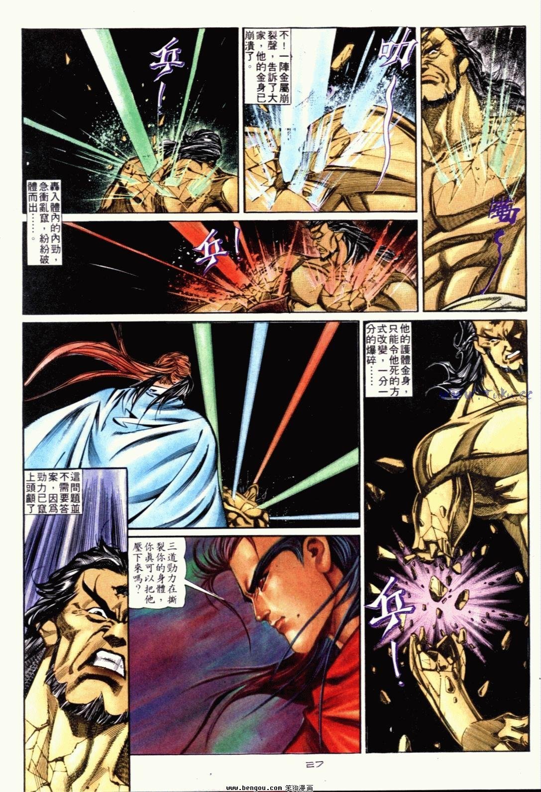 第122话