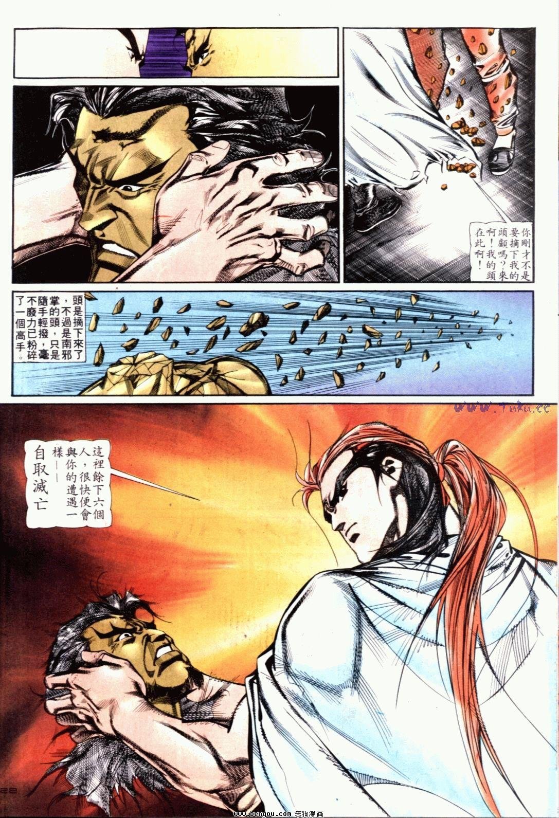 第122话