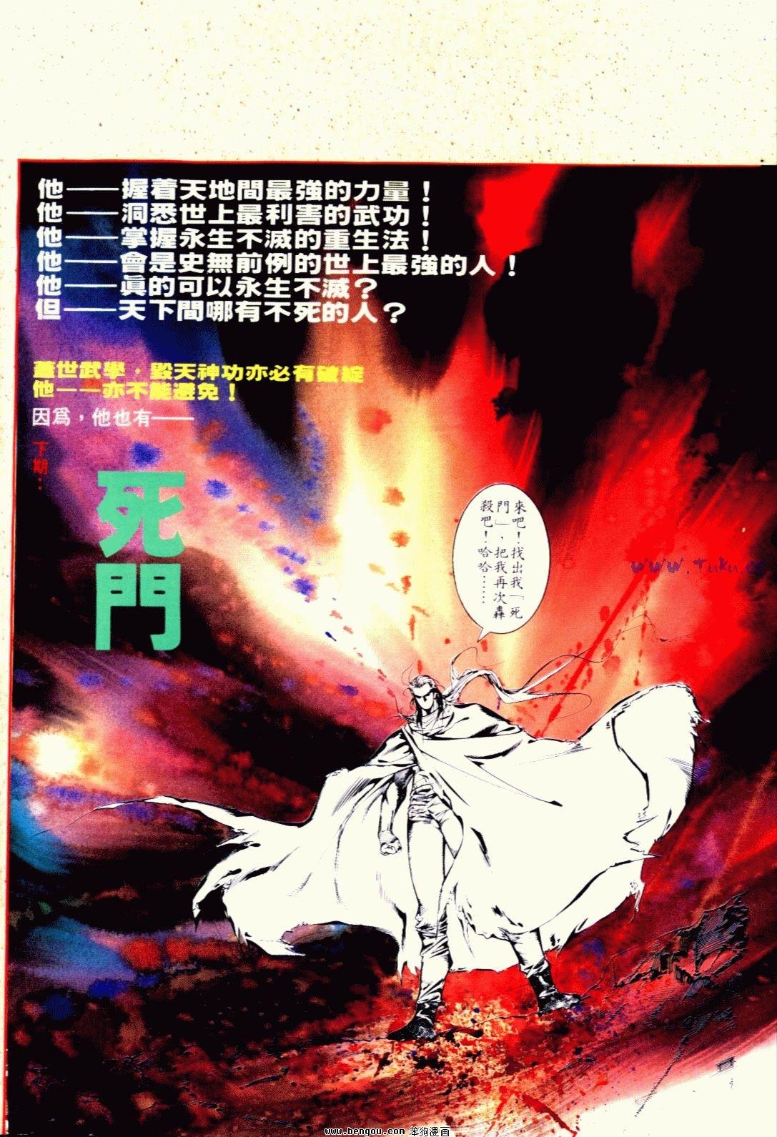 第122话