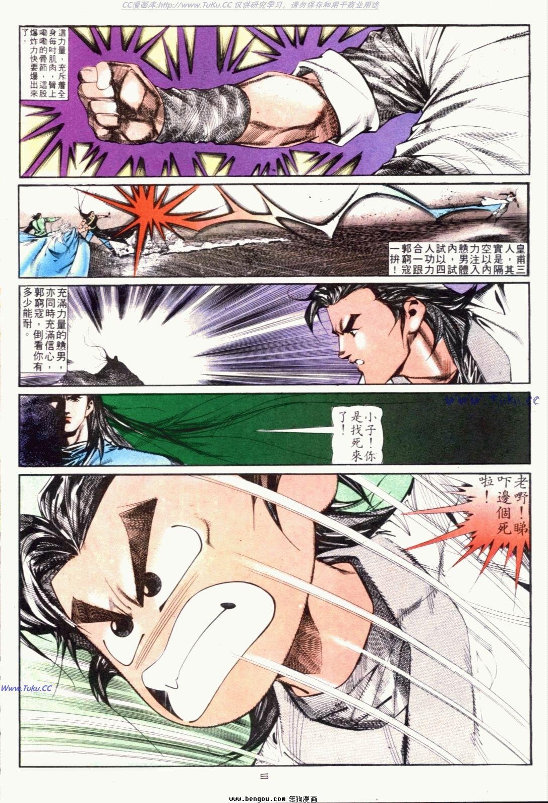 第123话