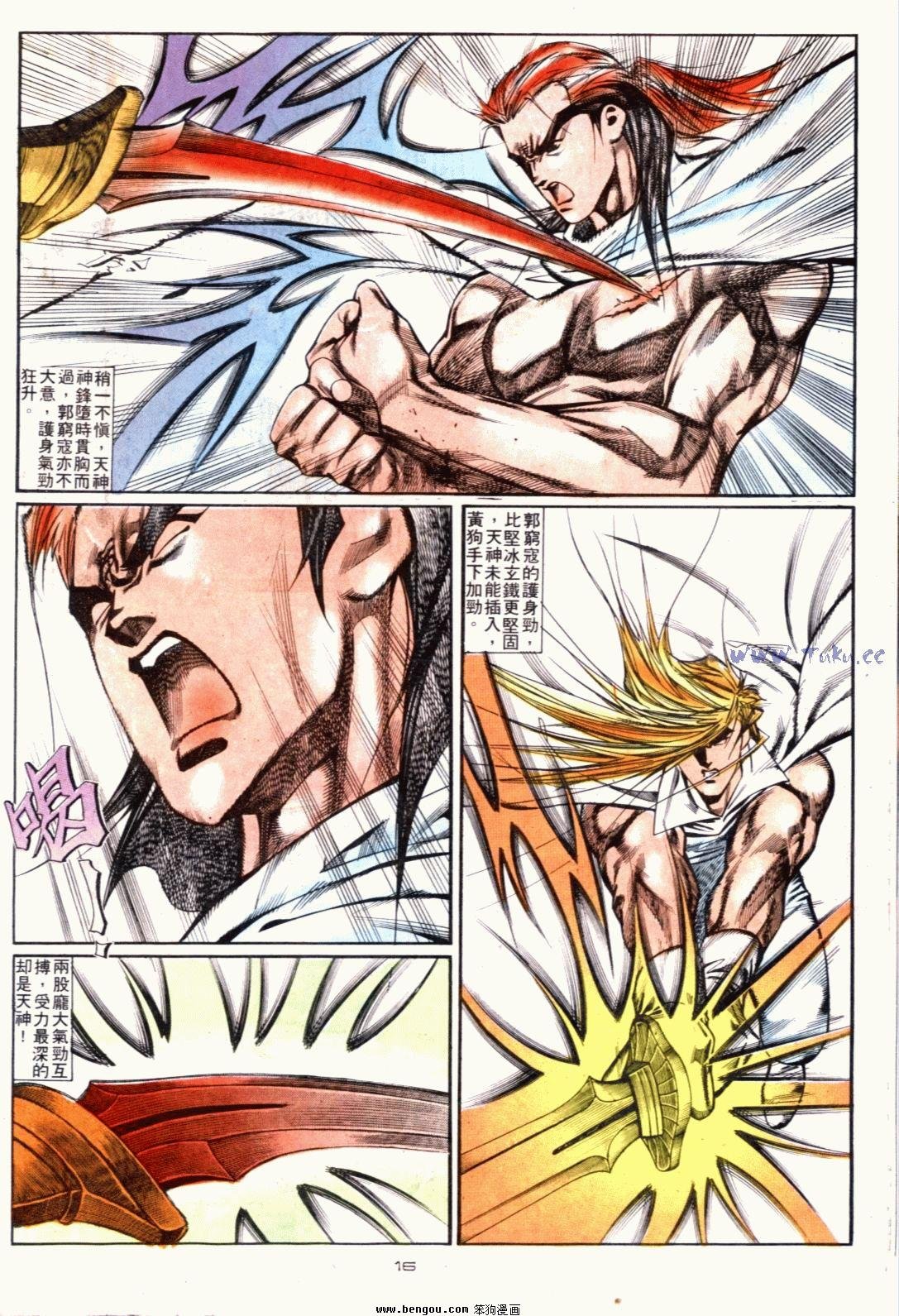 第123话