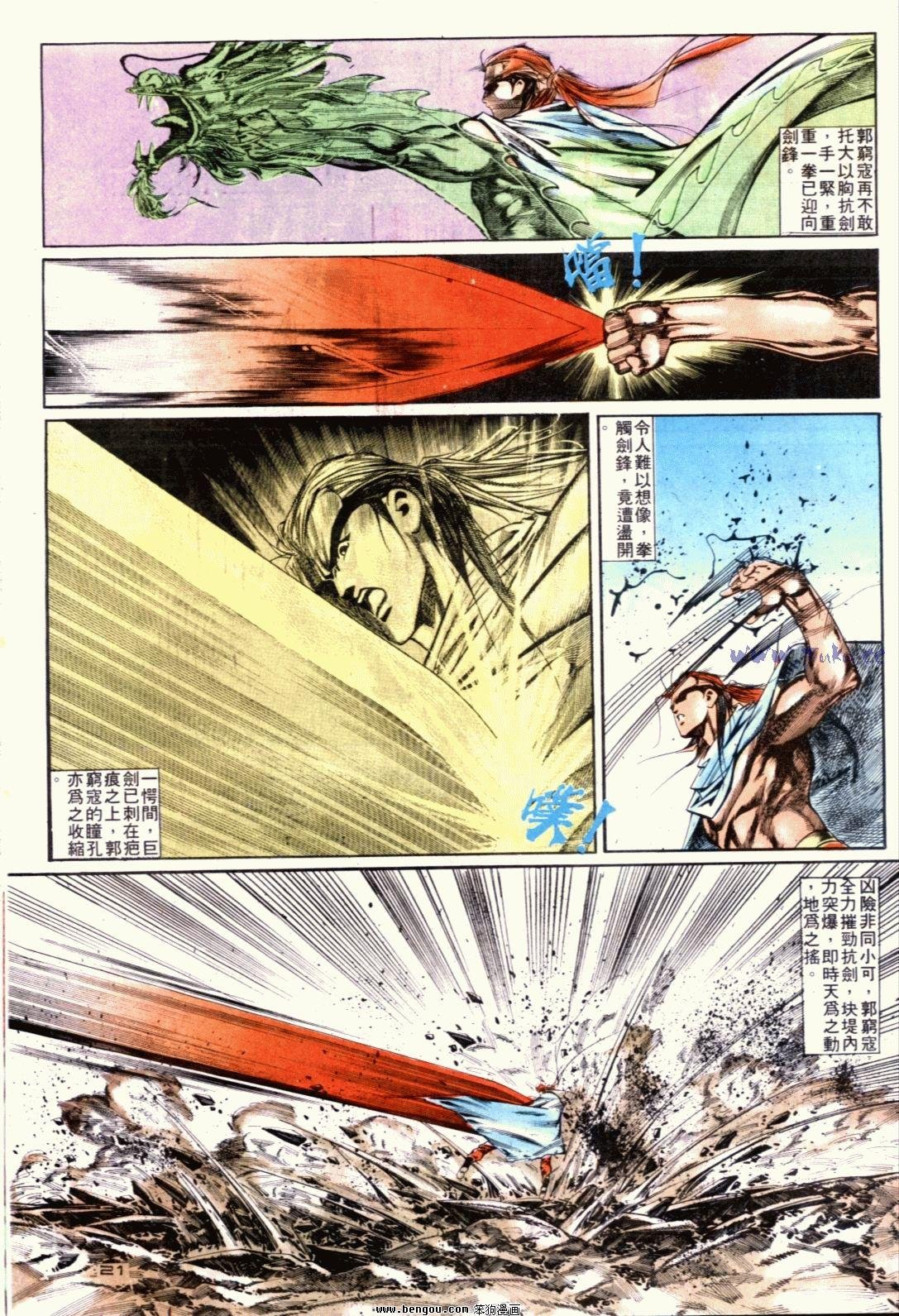 第123话