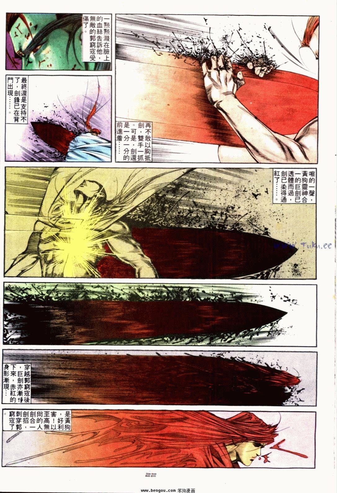 第123话