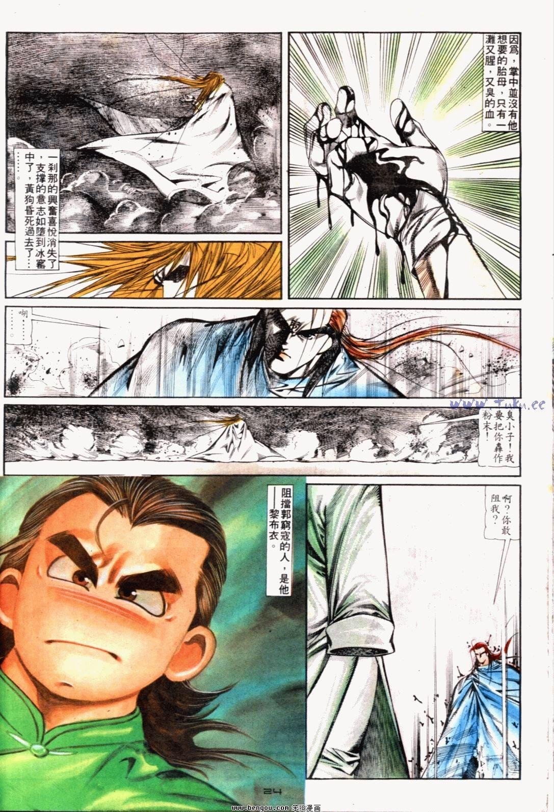 第123话