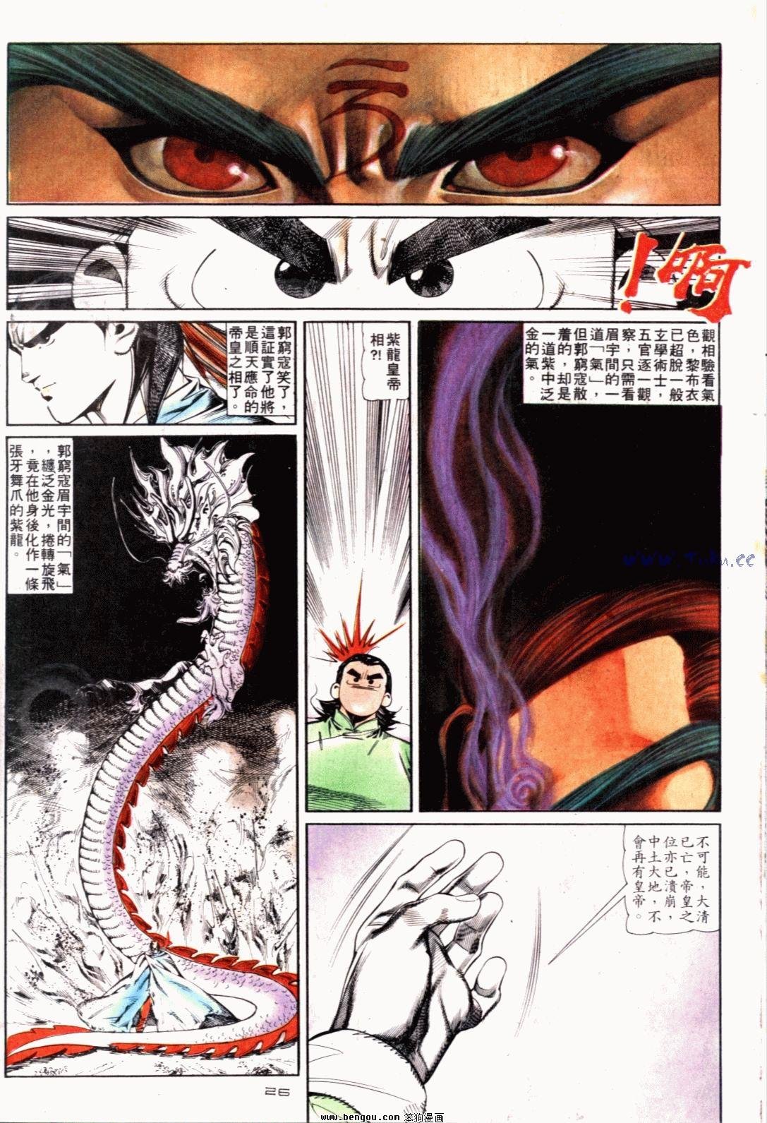 第123话