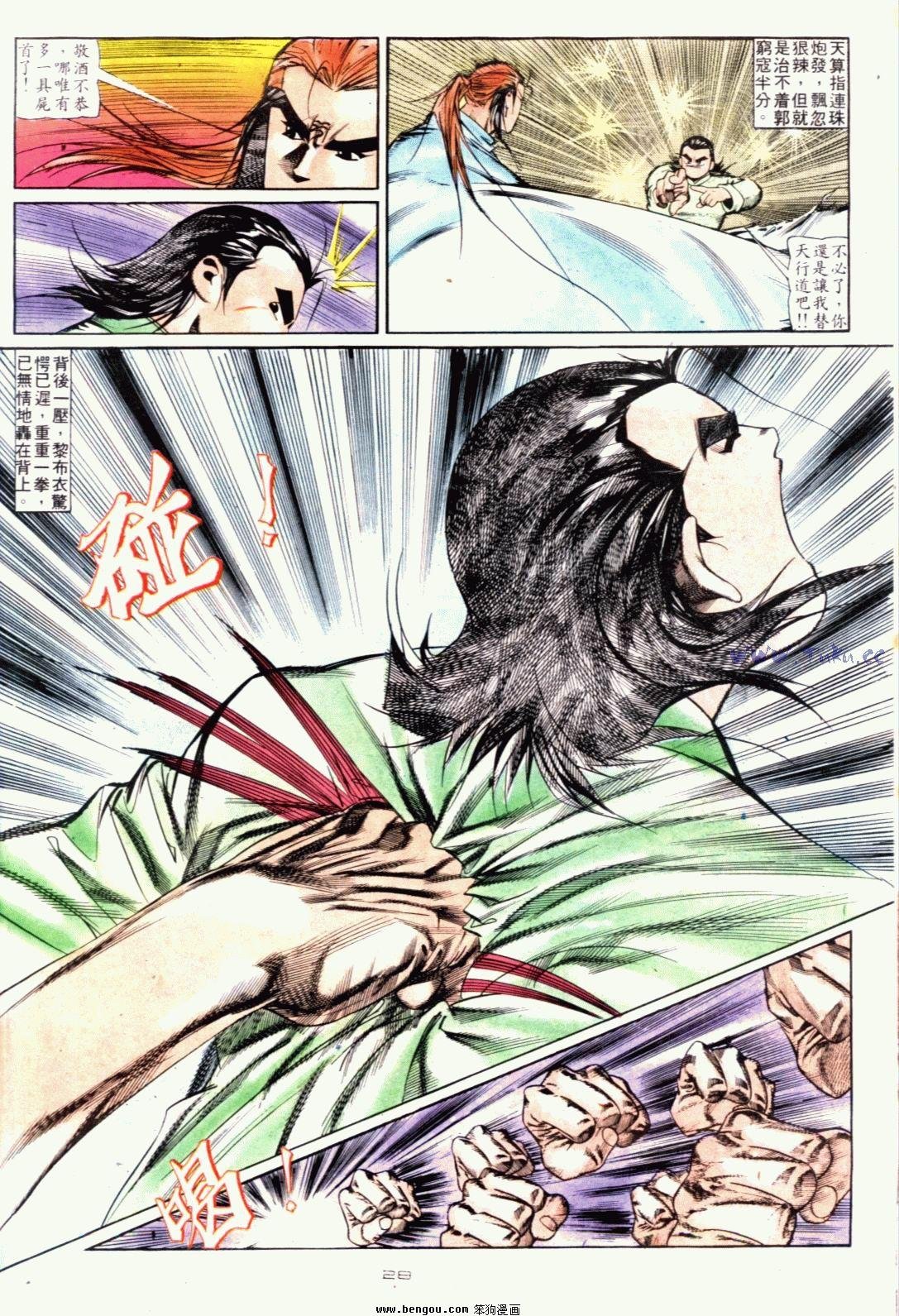 第123话