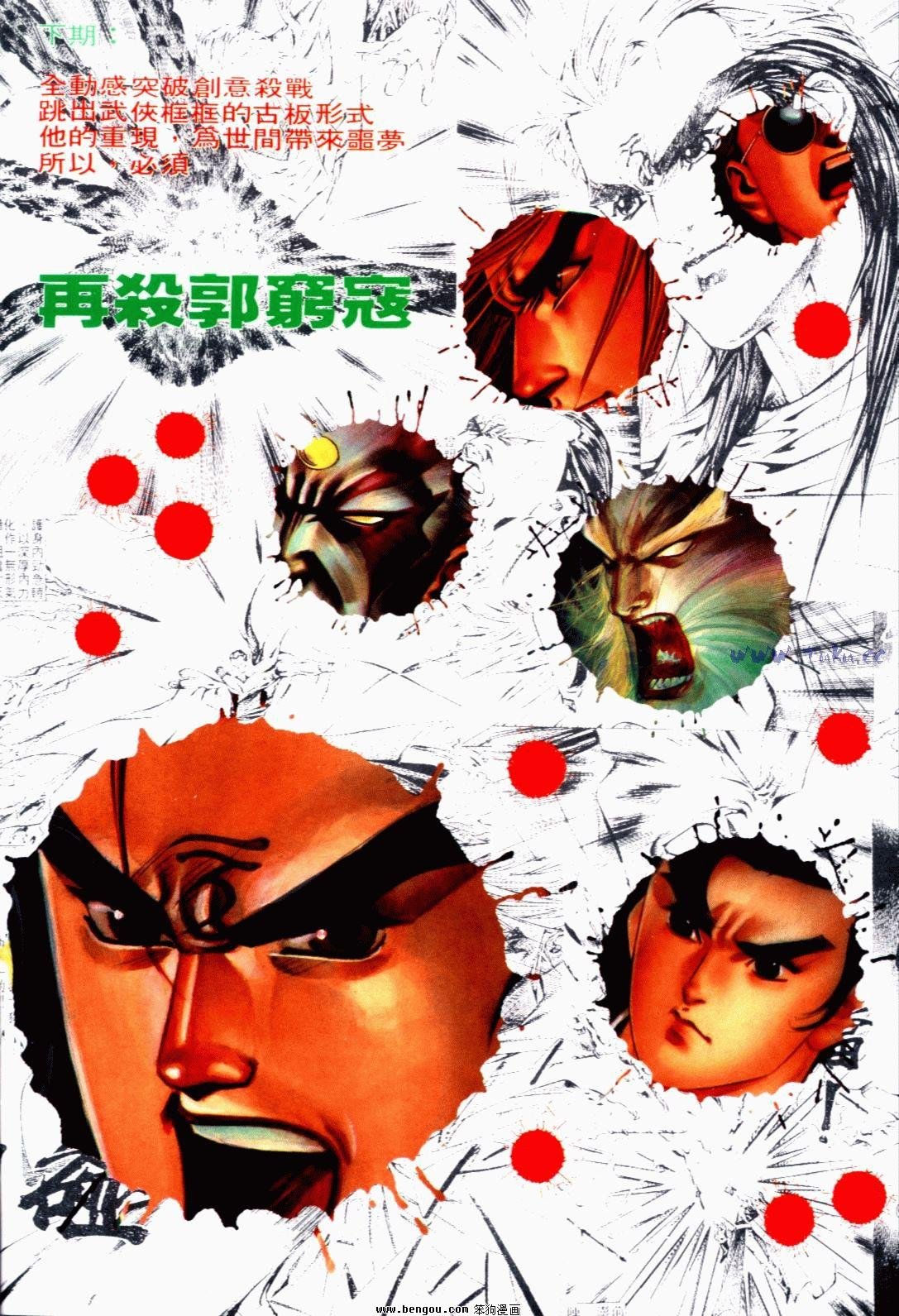 第123话