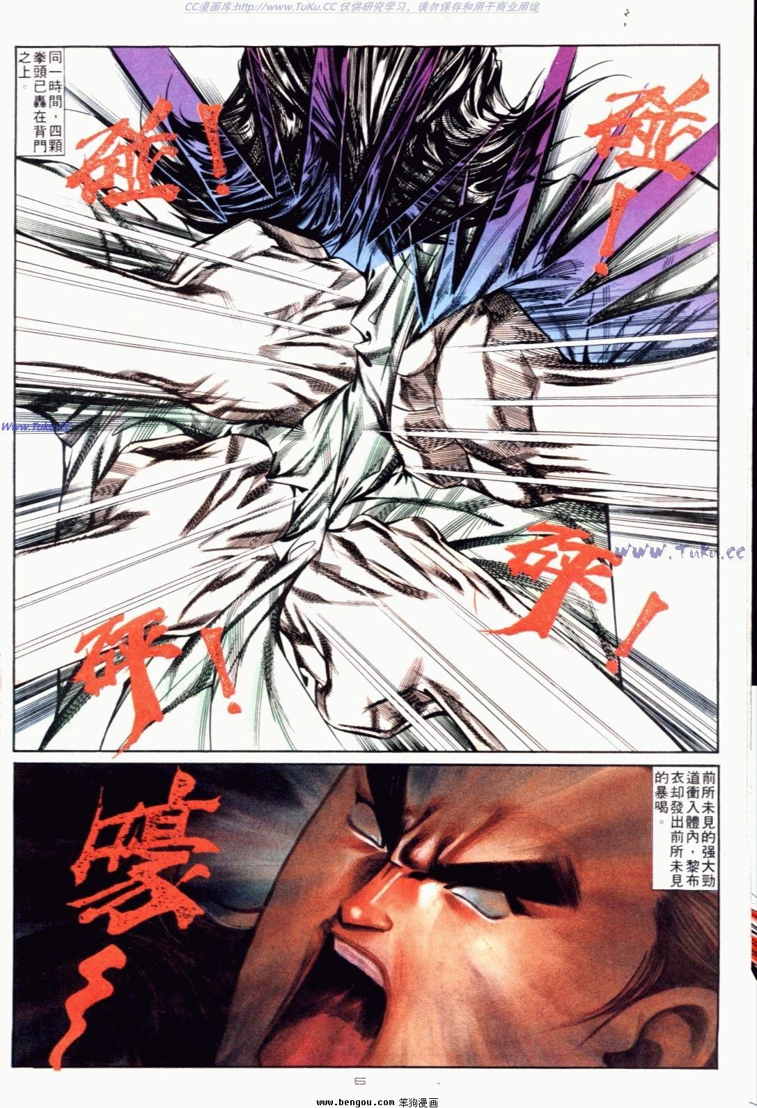 第124话