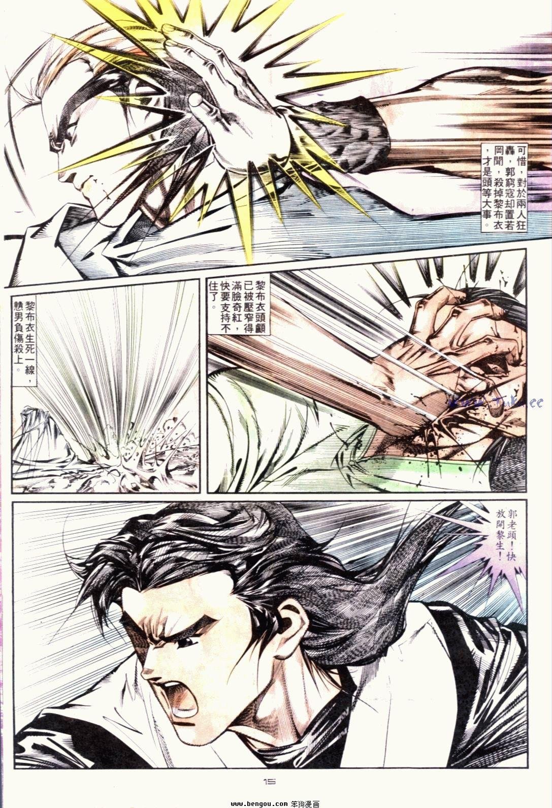 第124话