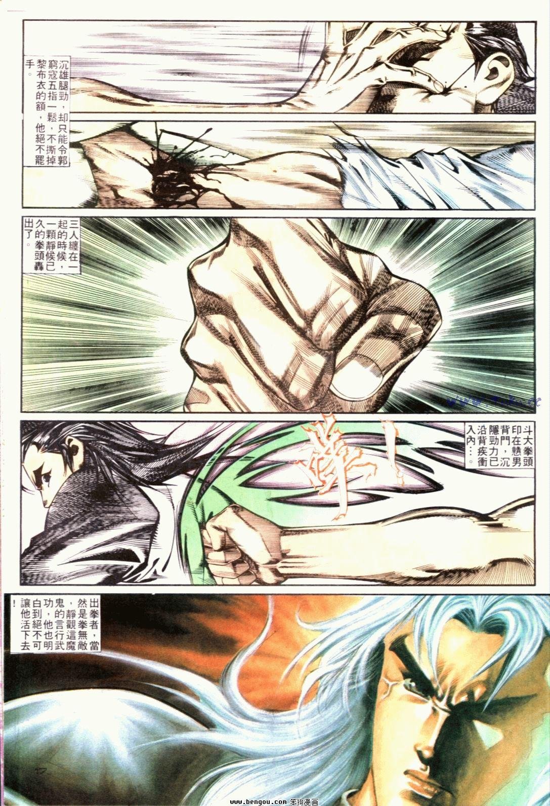 第124话