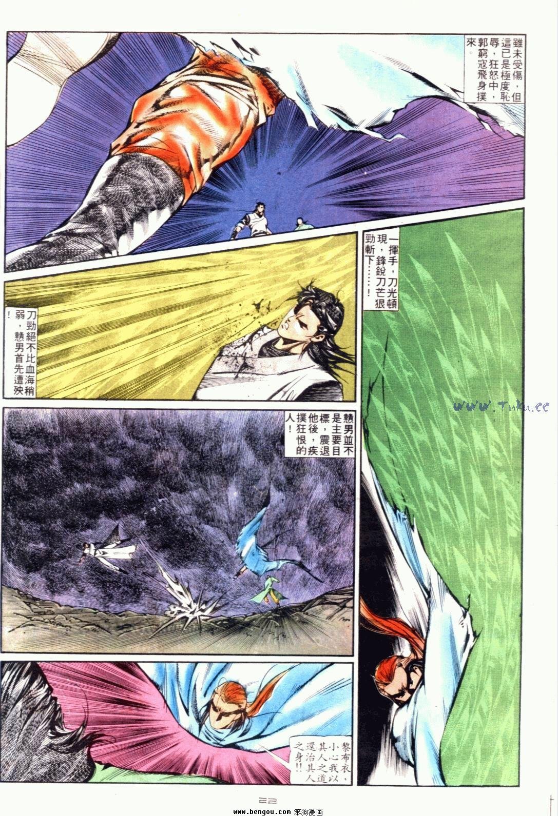 第124话