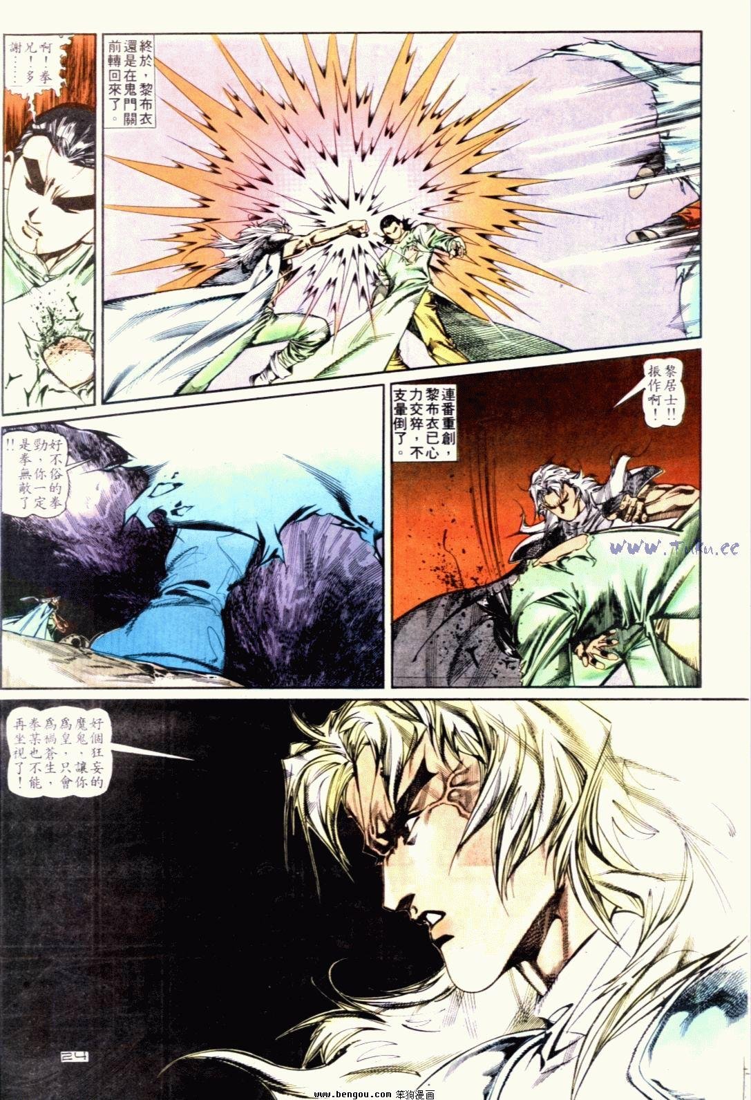第124话