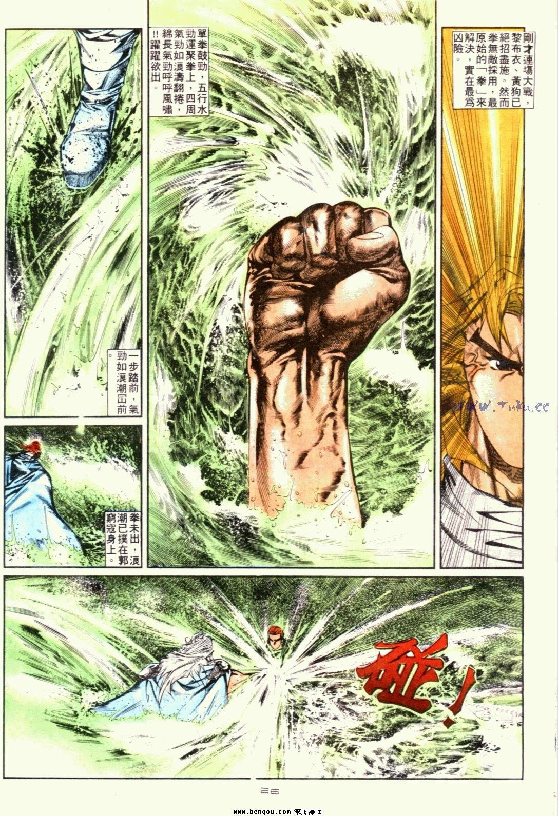 第124话