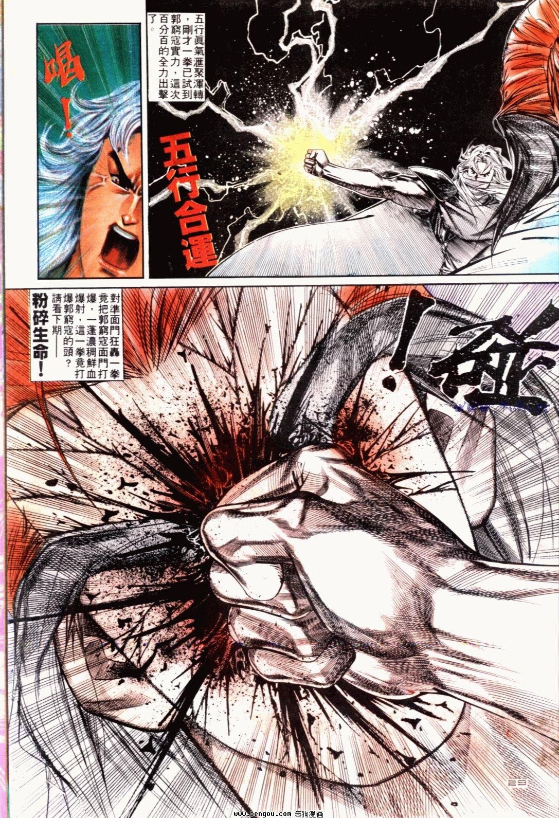 第124话