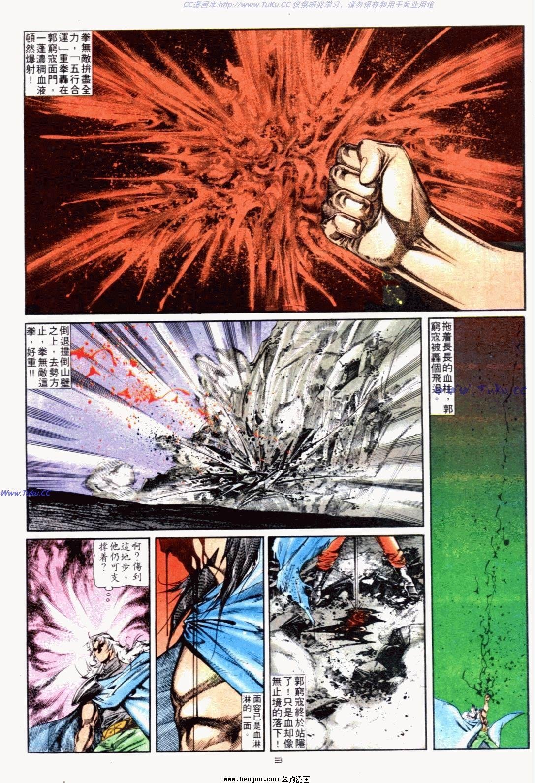 第125话