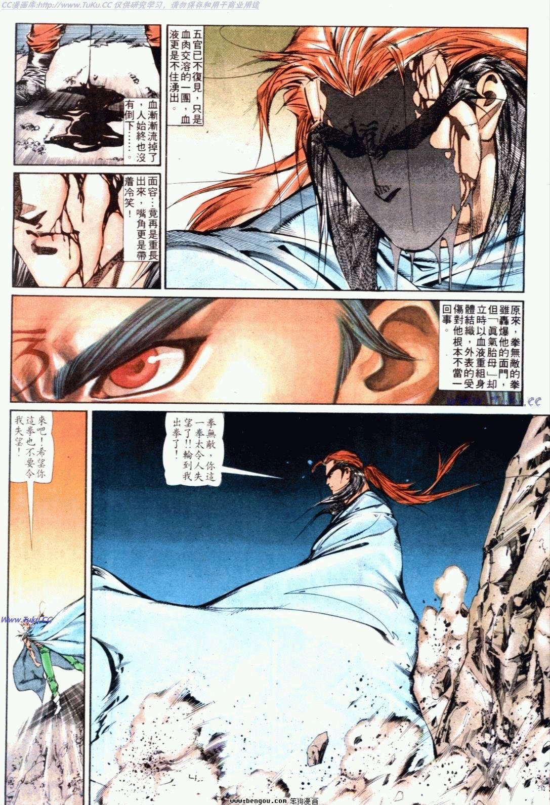 第125话