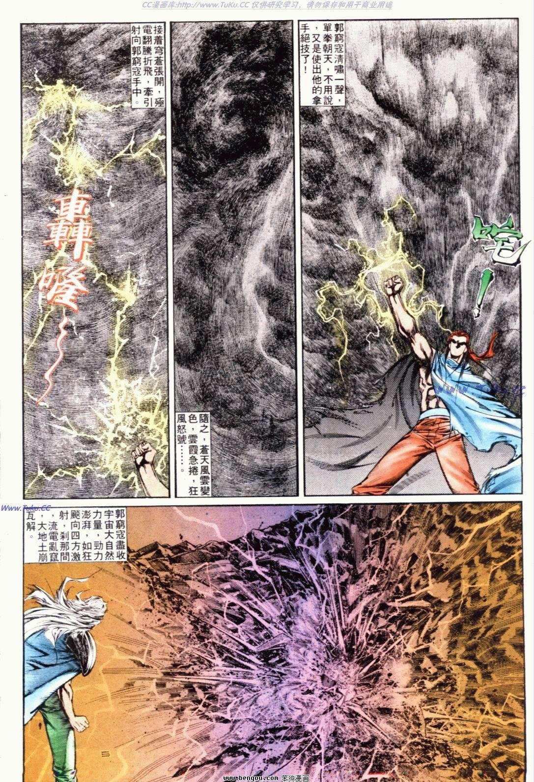 第125话