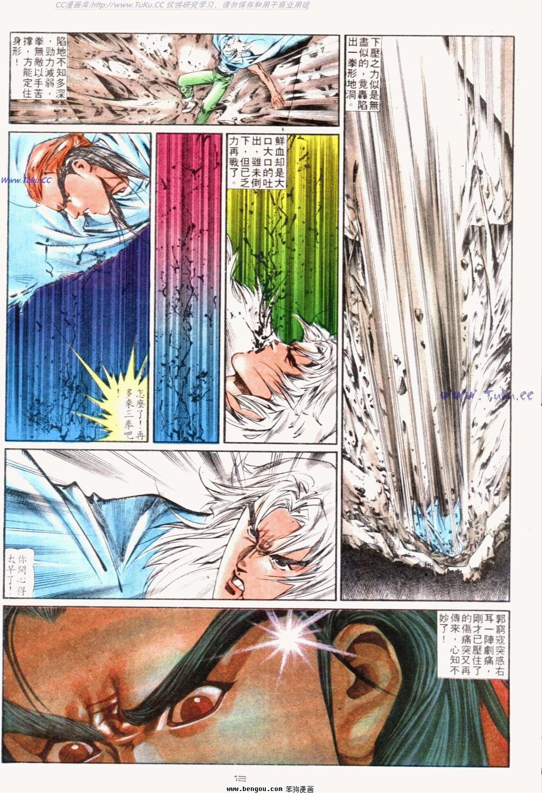 第125话