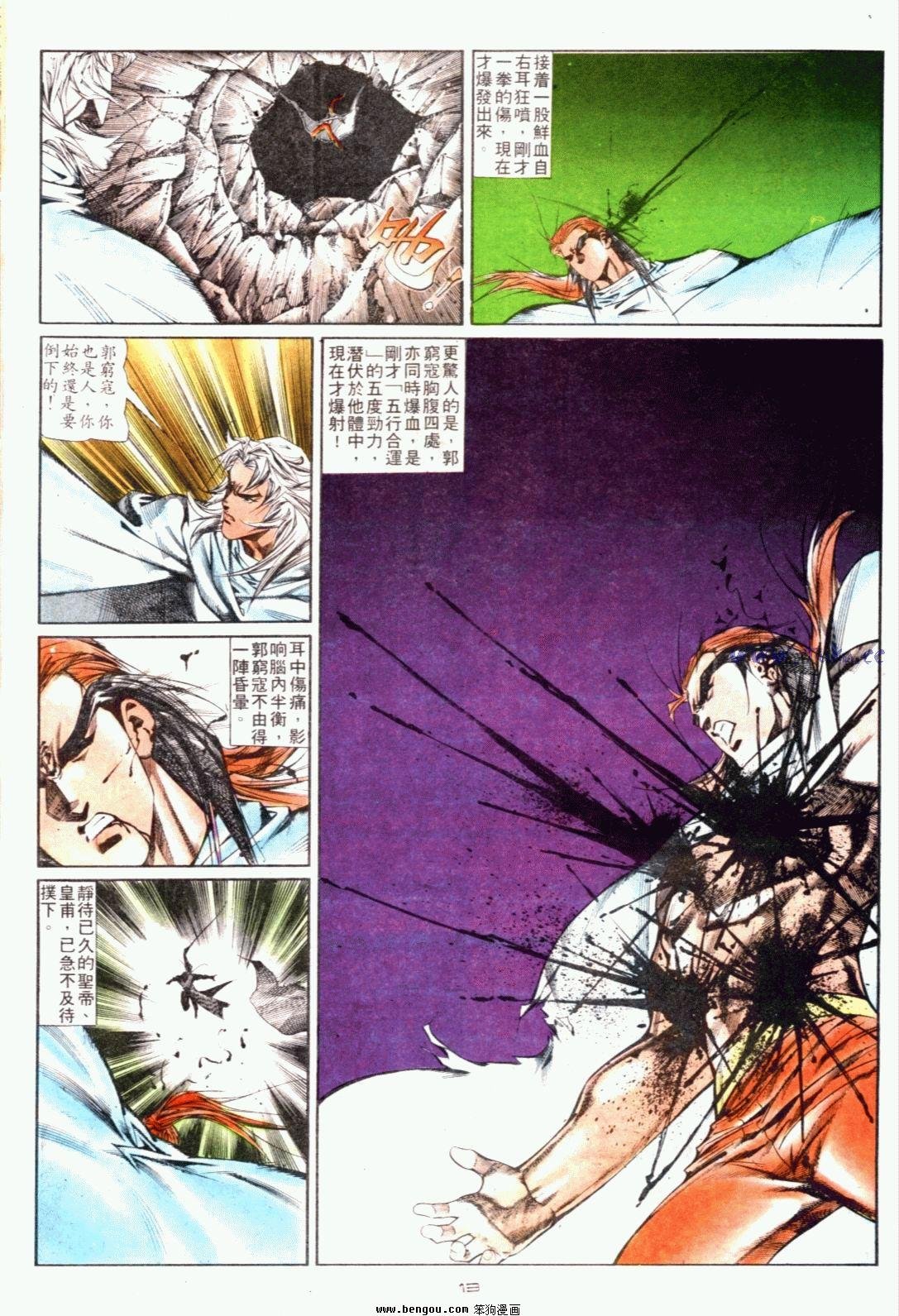第125话