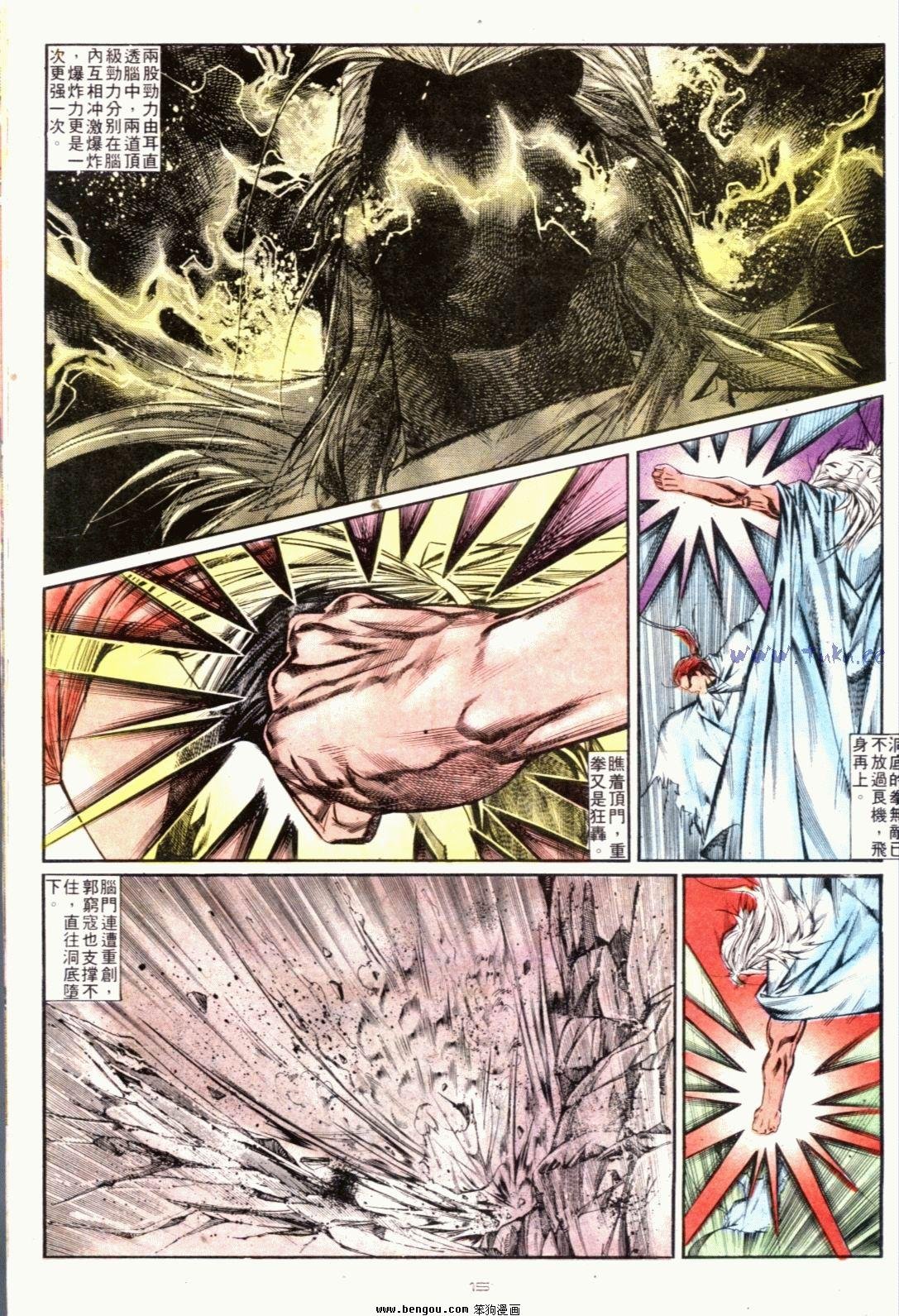 第125话