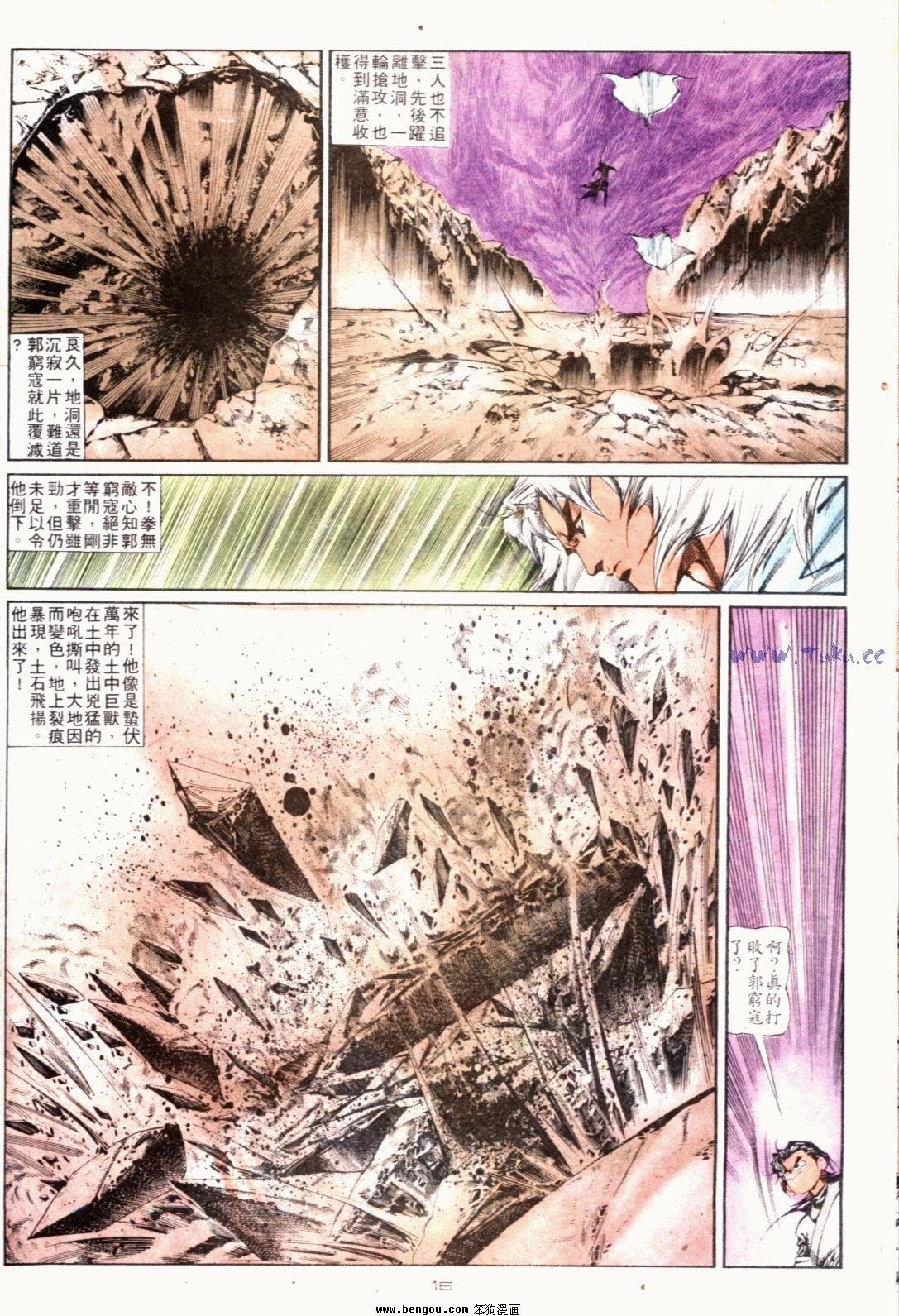 第125话