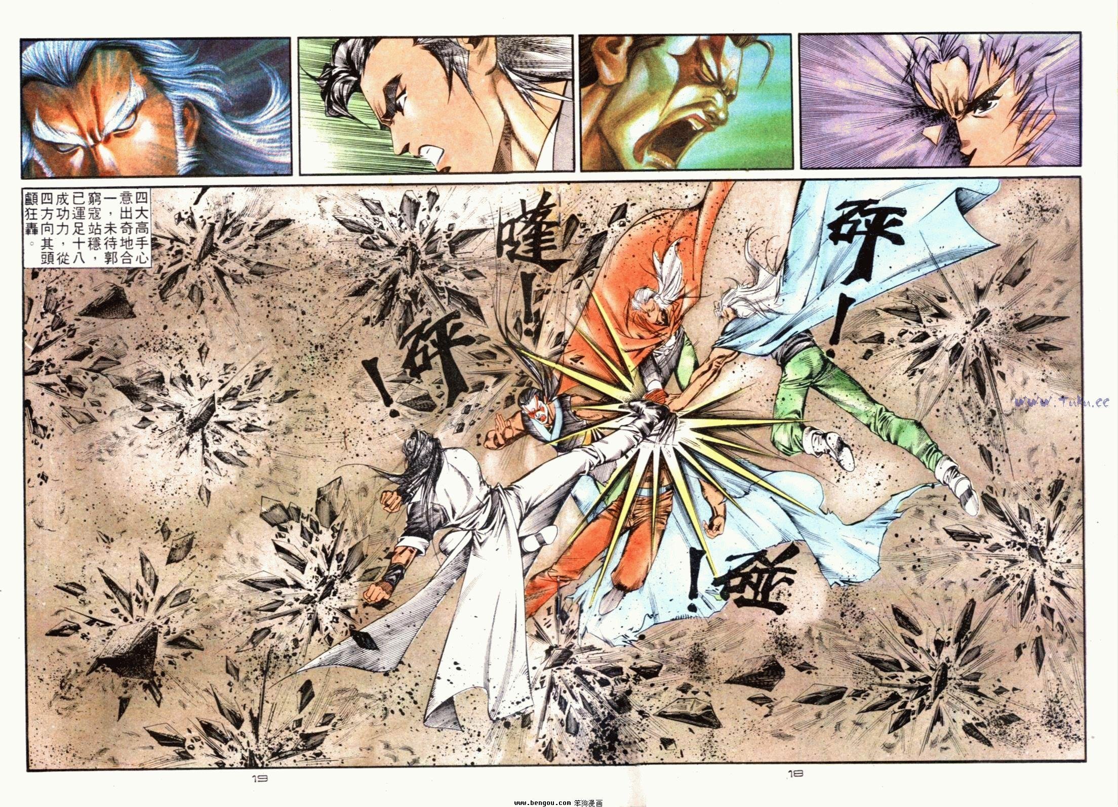第125话