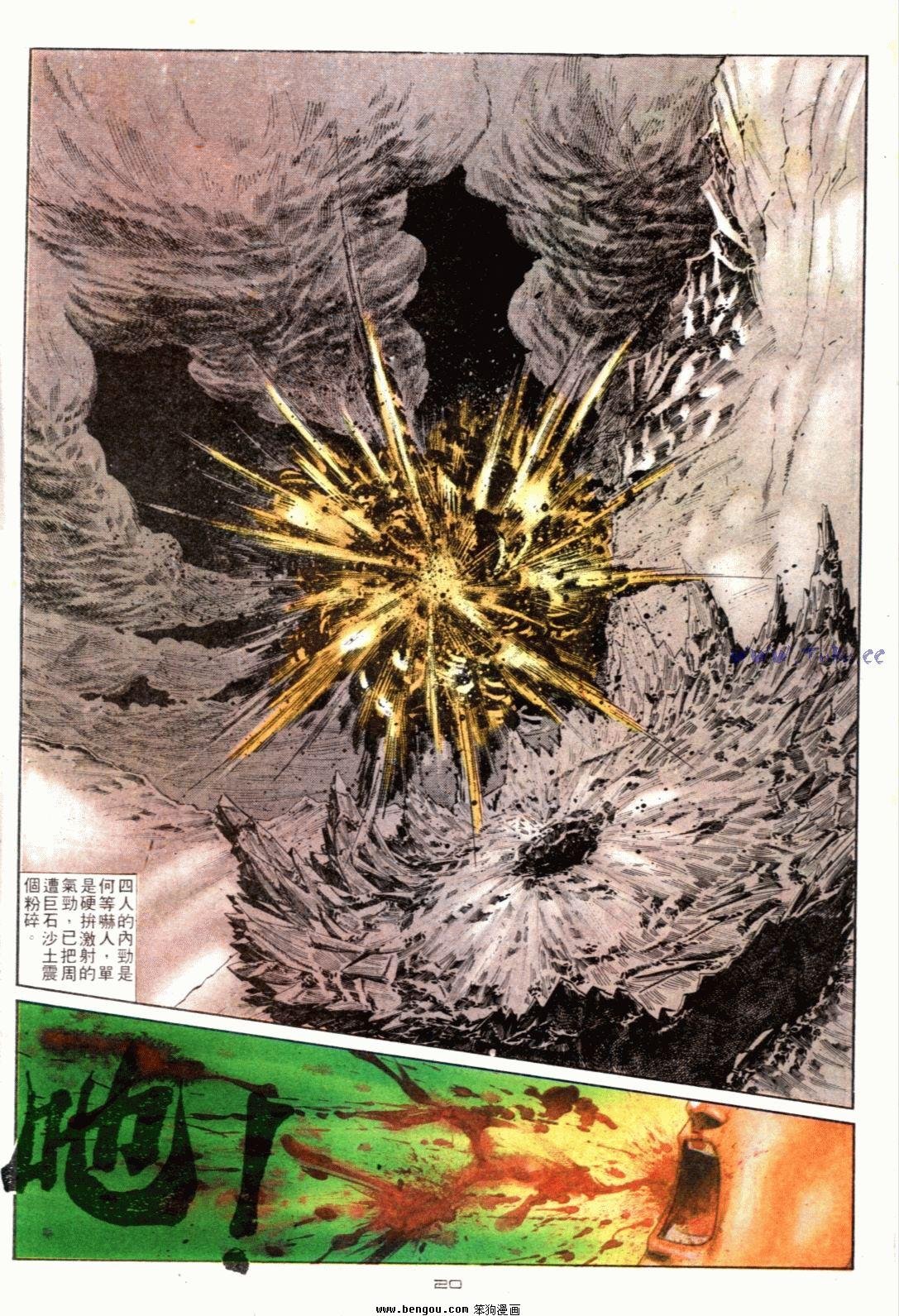 第125话