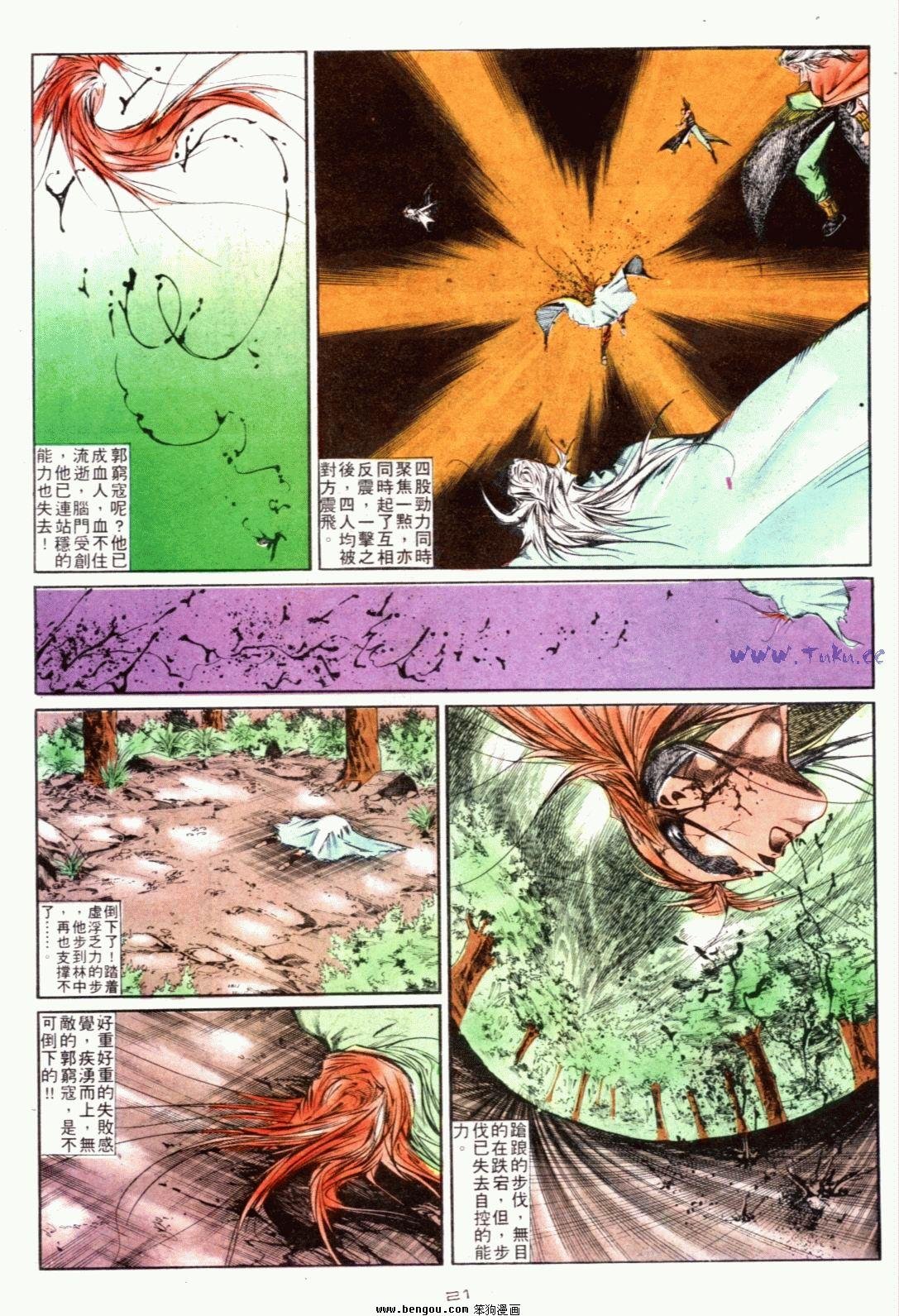 第125话