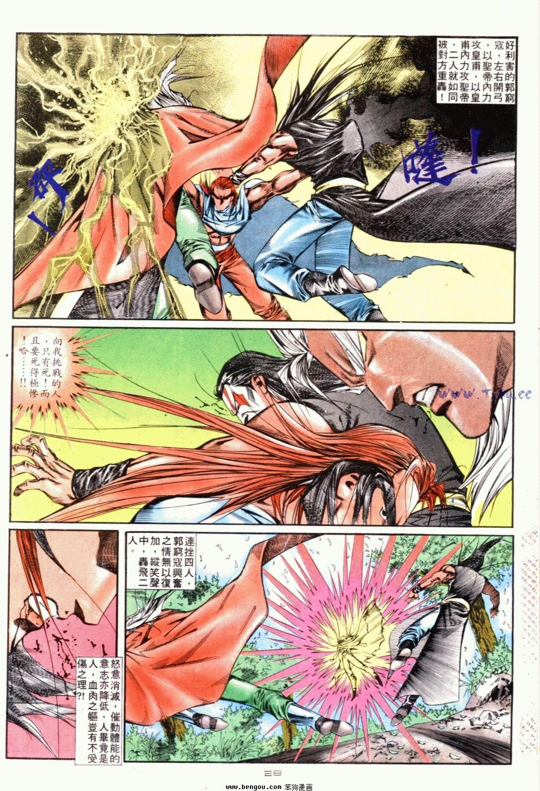 第125话