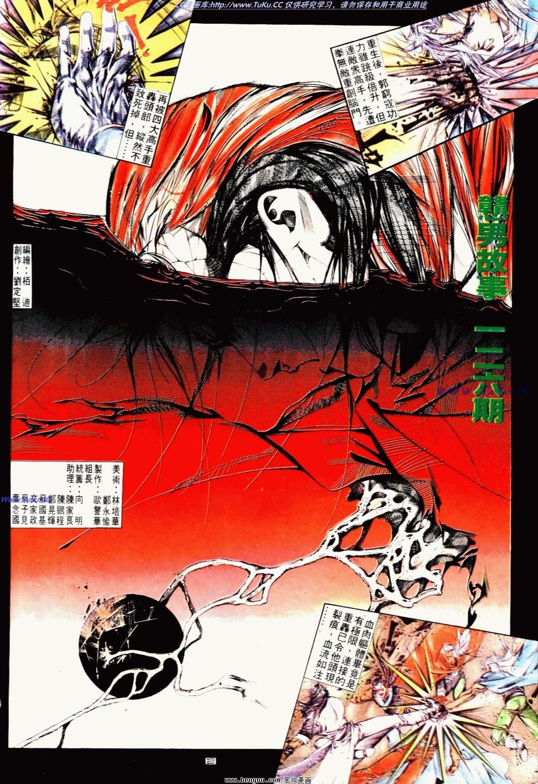 第126话