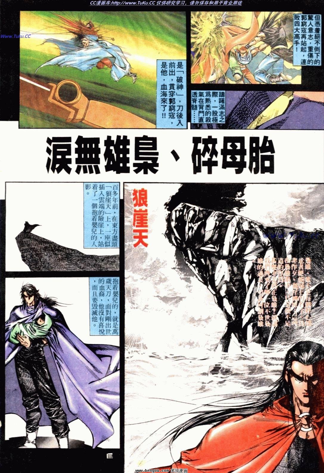 第126话