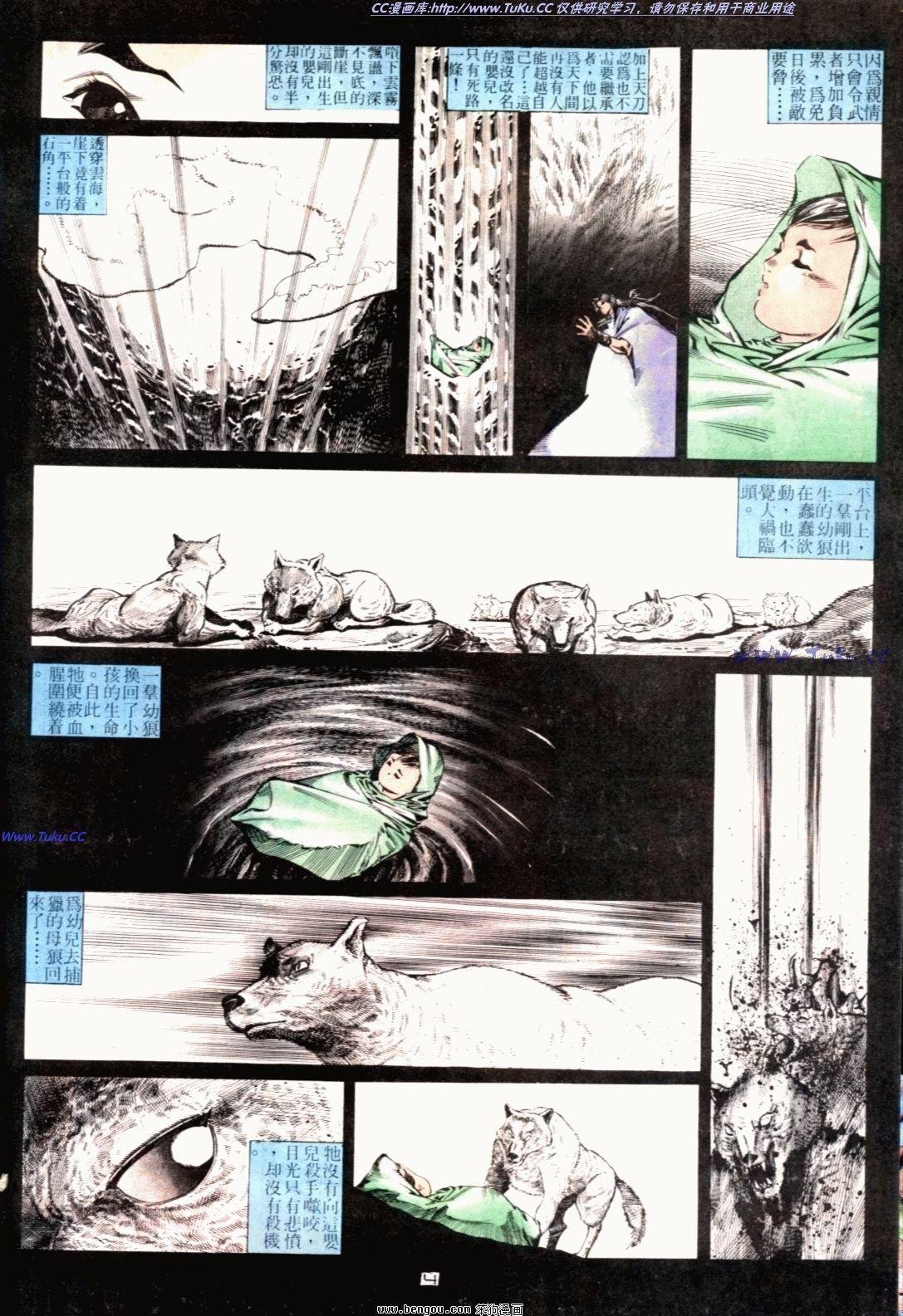 第126话
