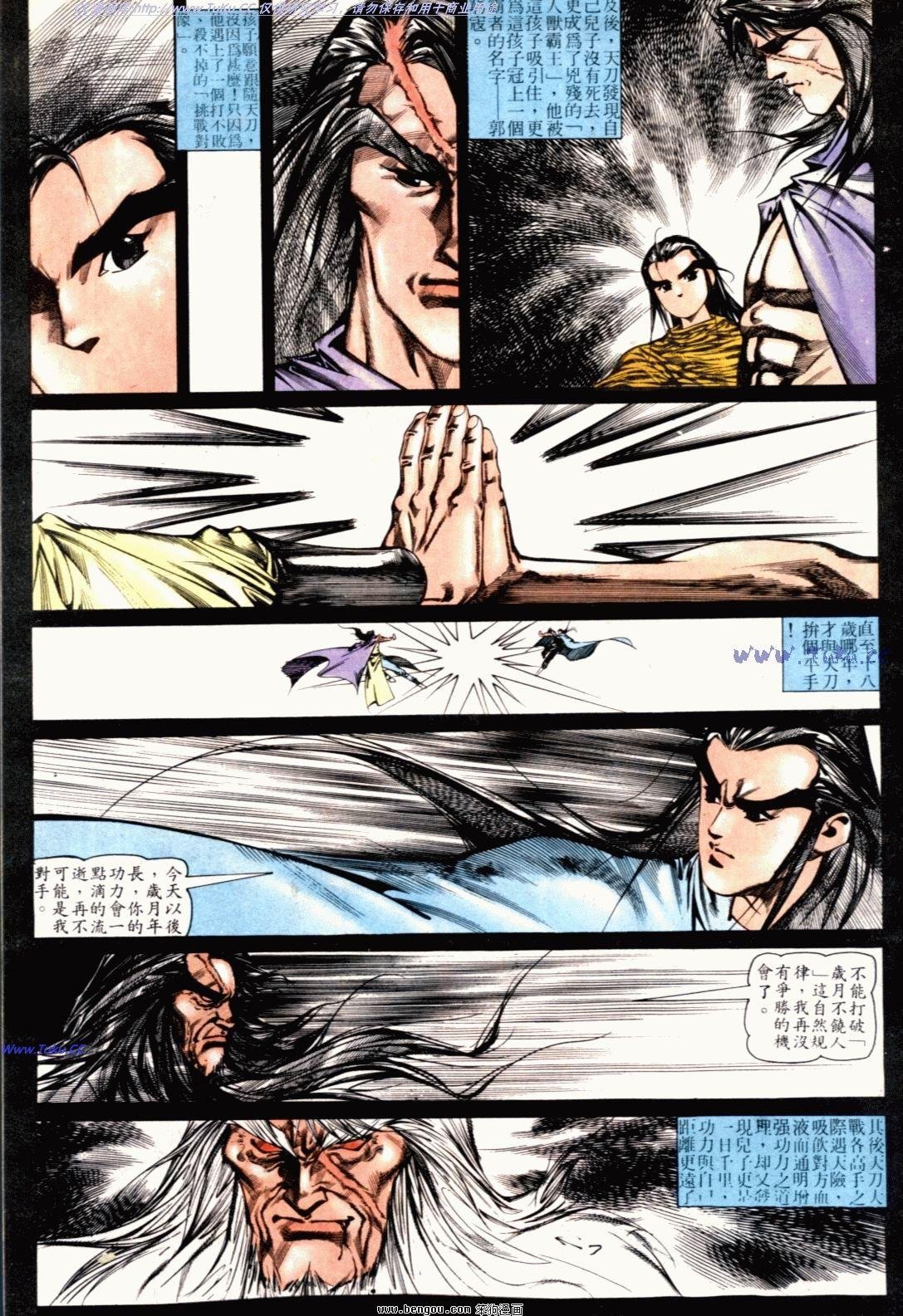 第126话