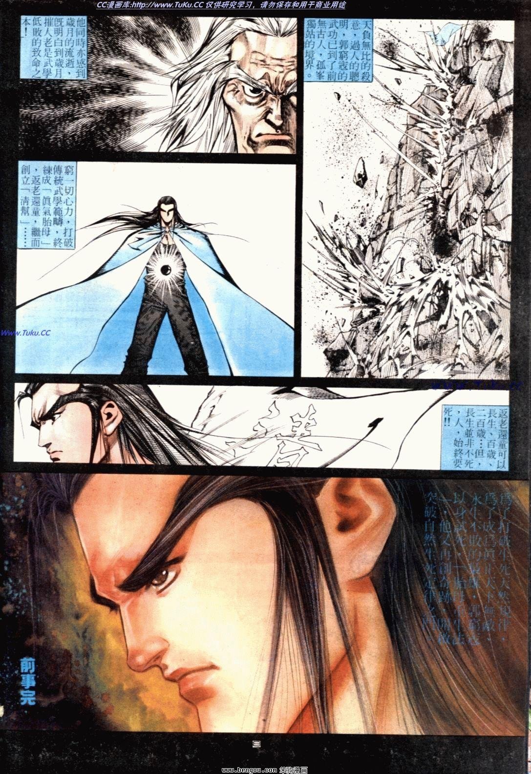 第126话