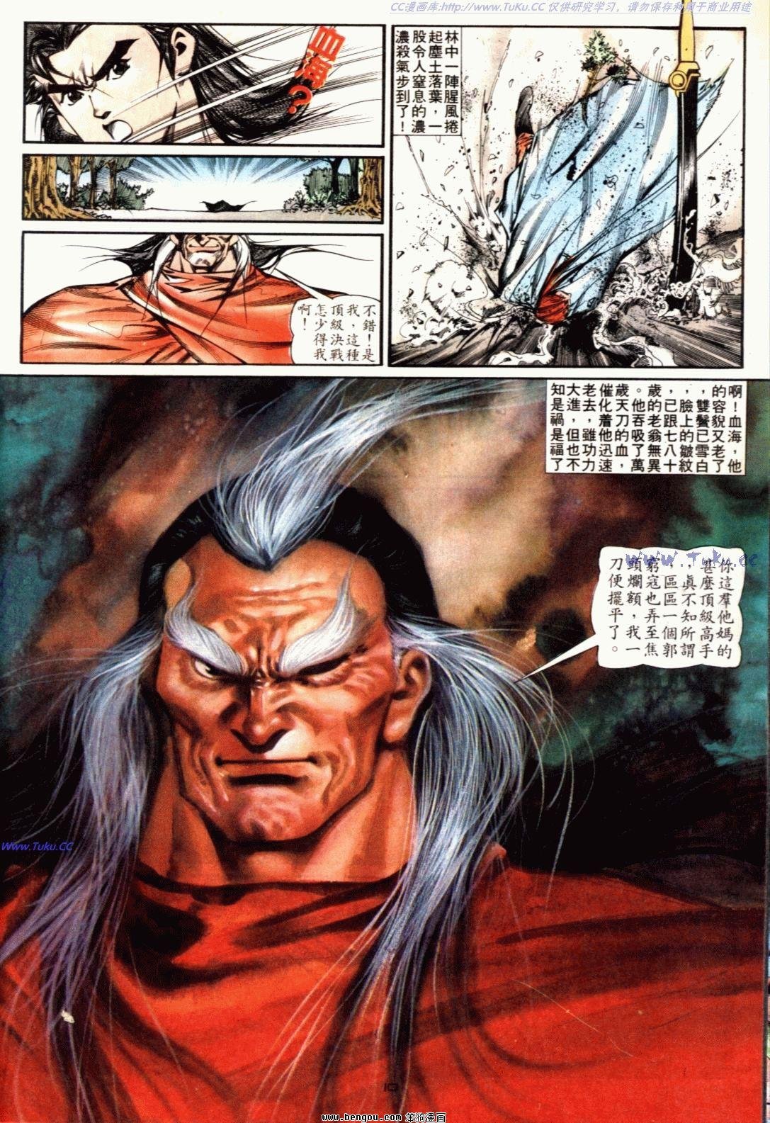 第126话