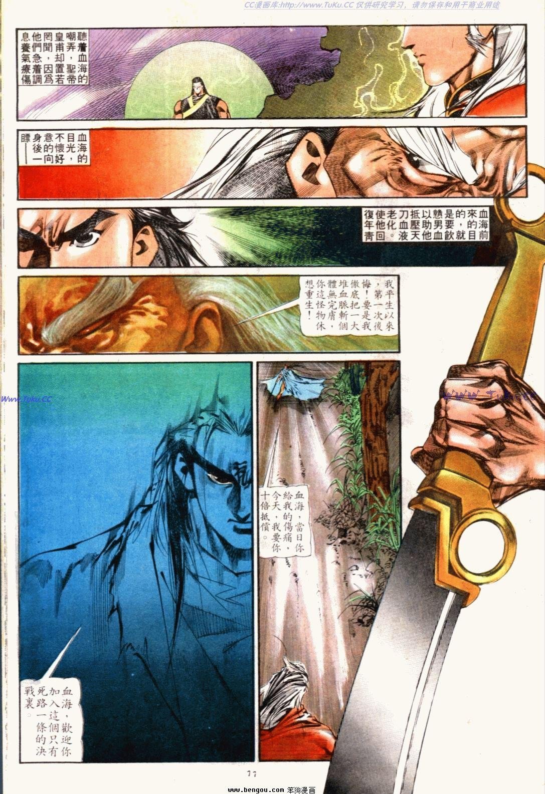 第126话