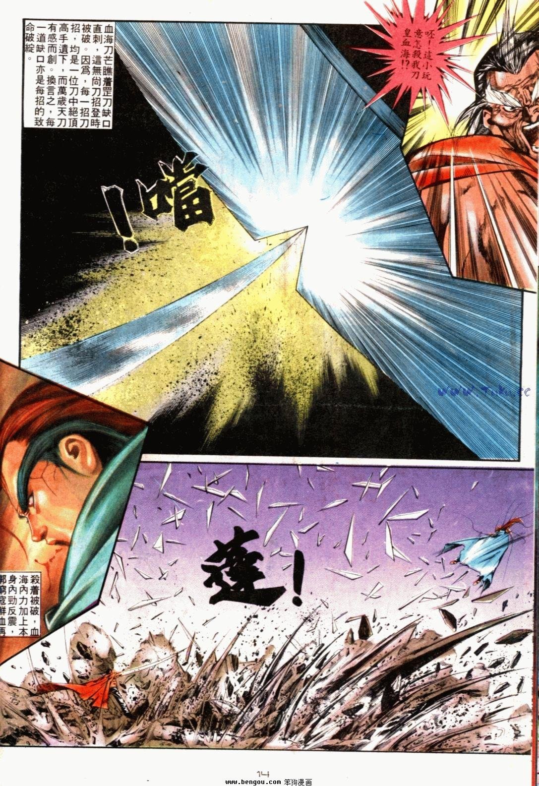第126话