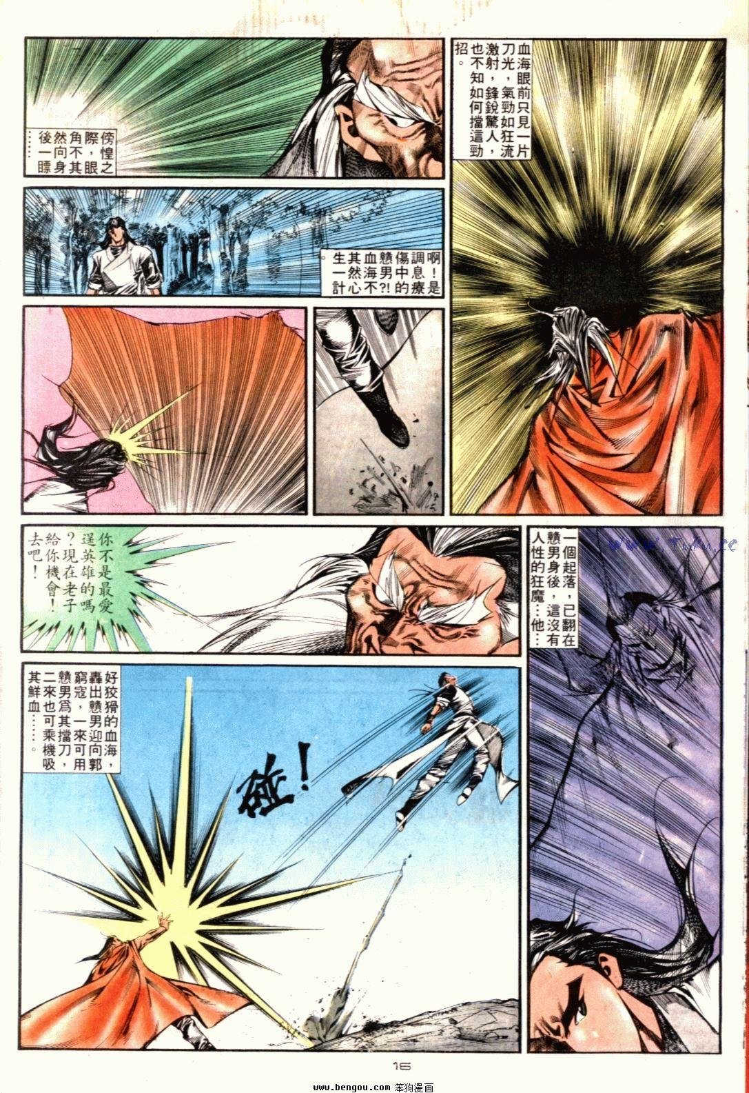 第126话