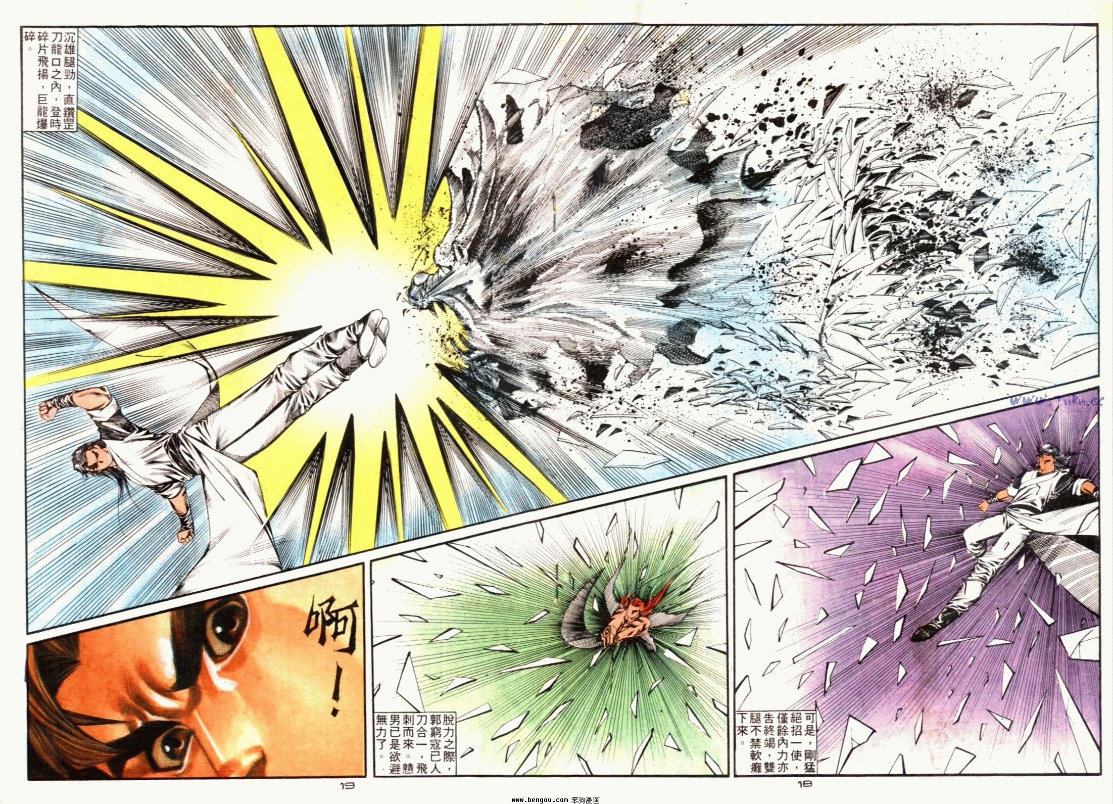 第126话