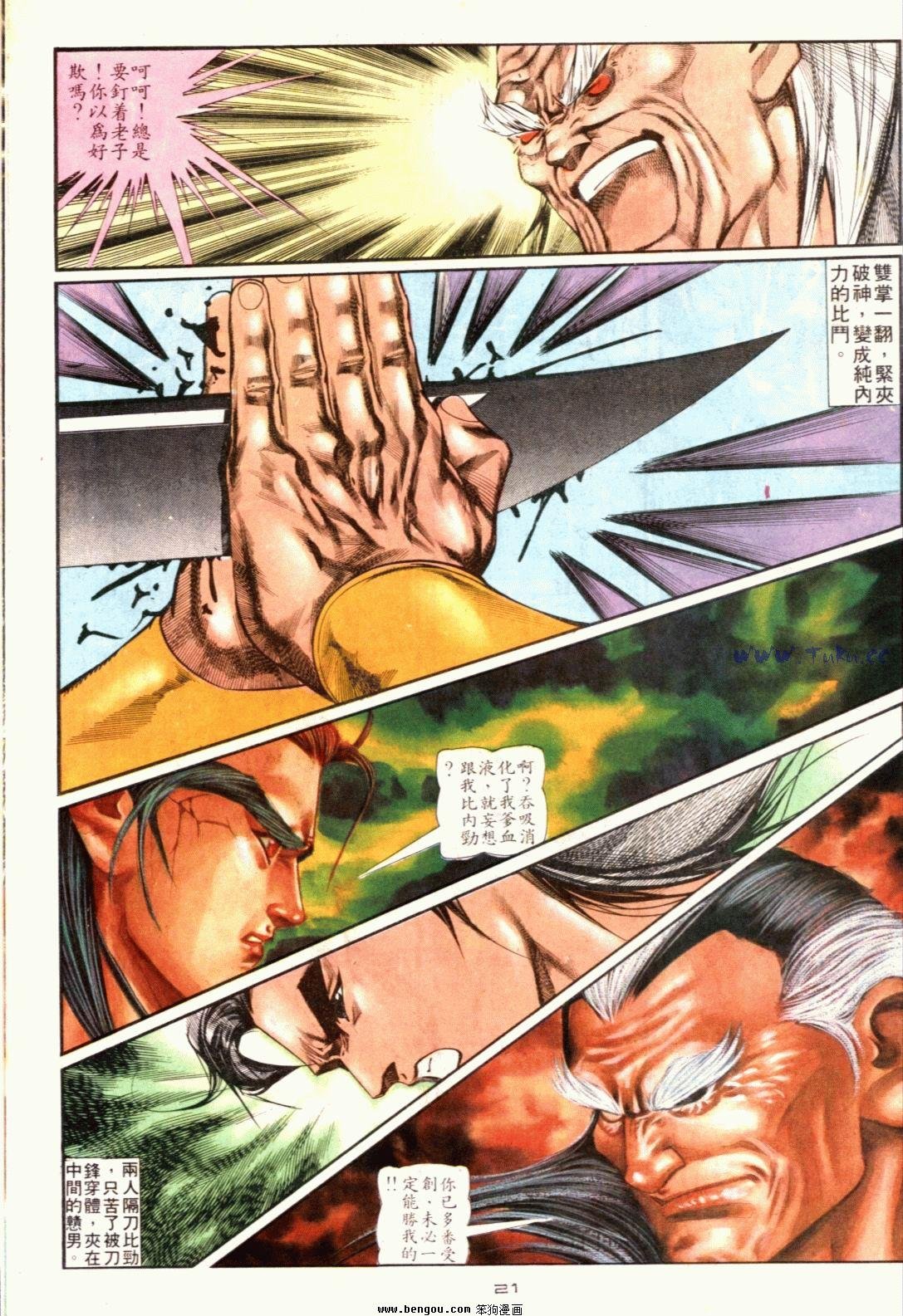 第126话