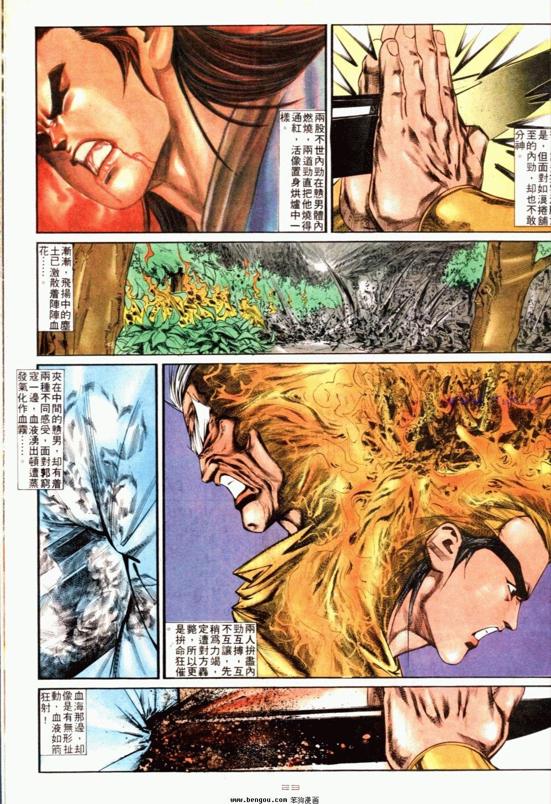 第126话