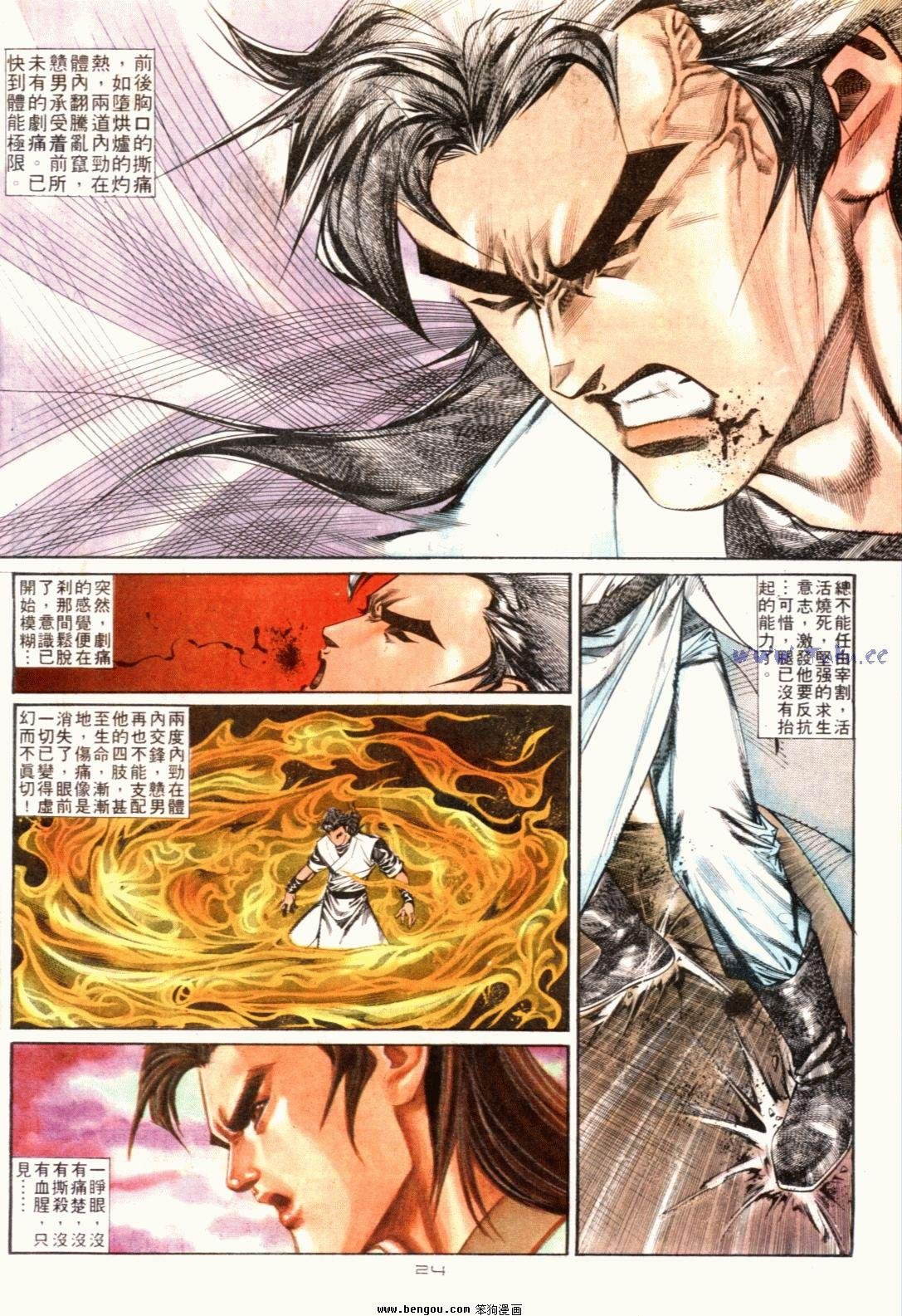 第126话