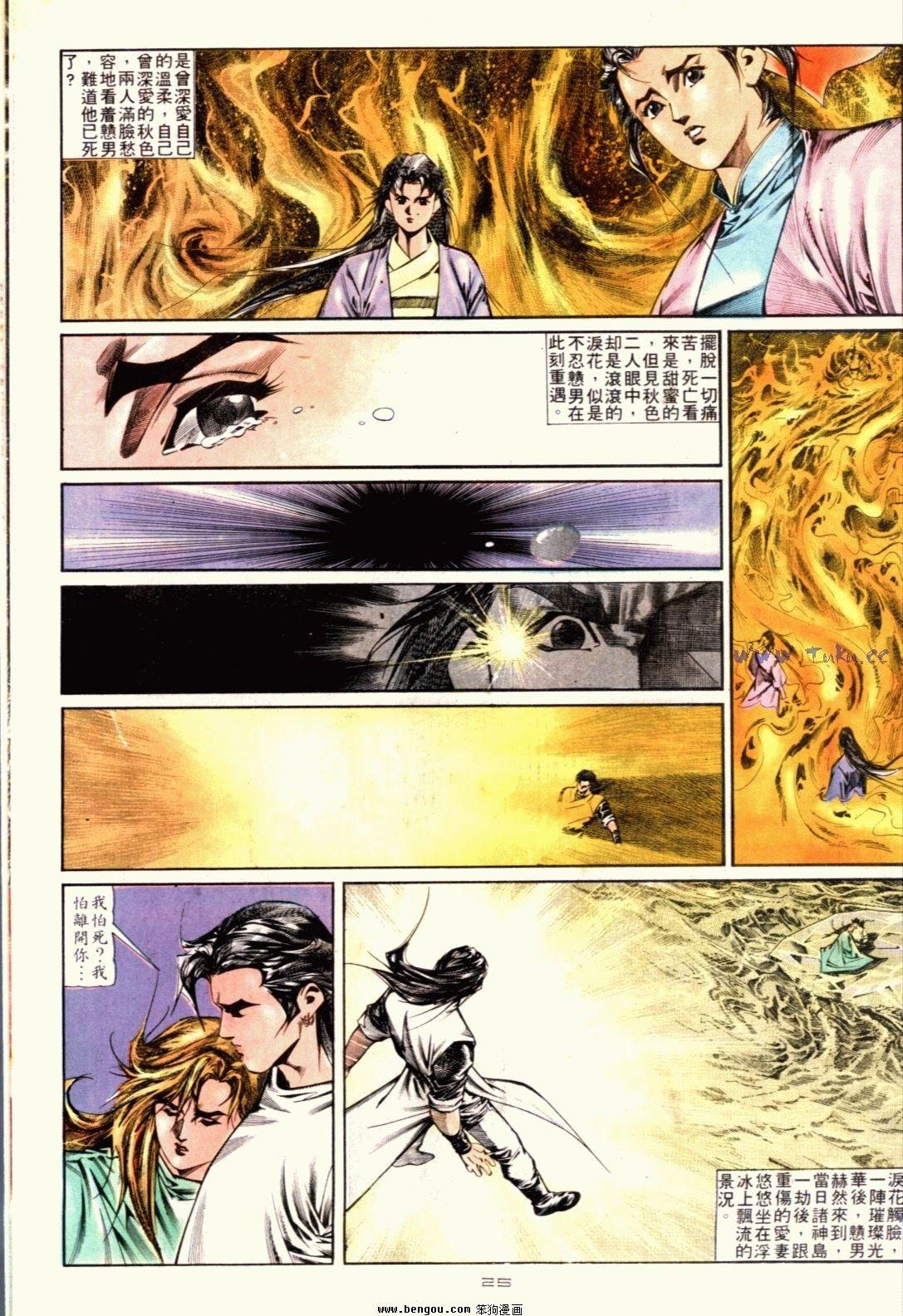 第126话