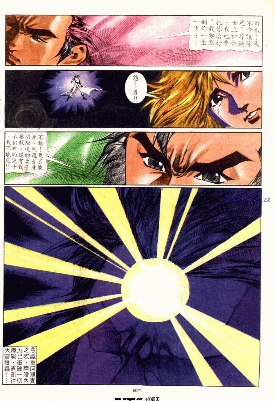 第126话