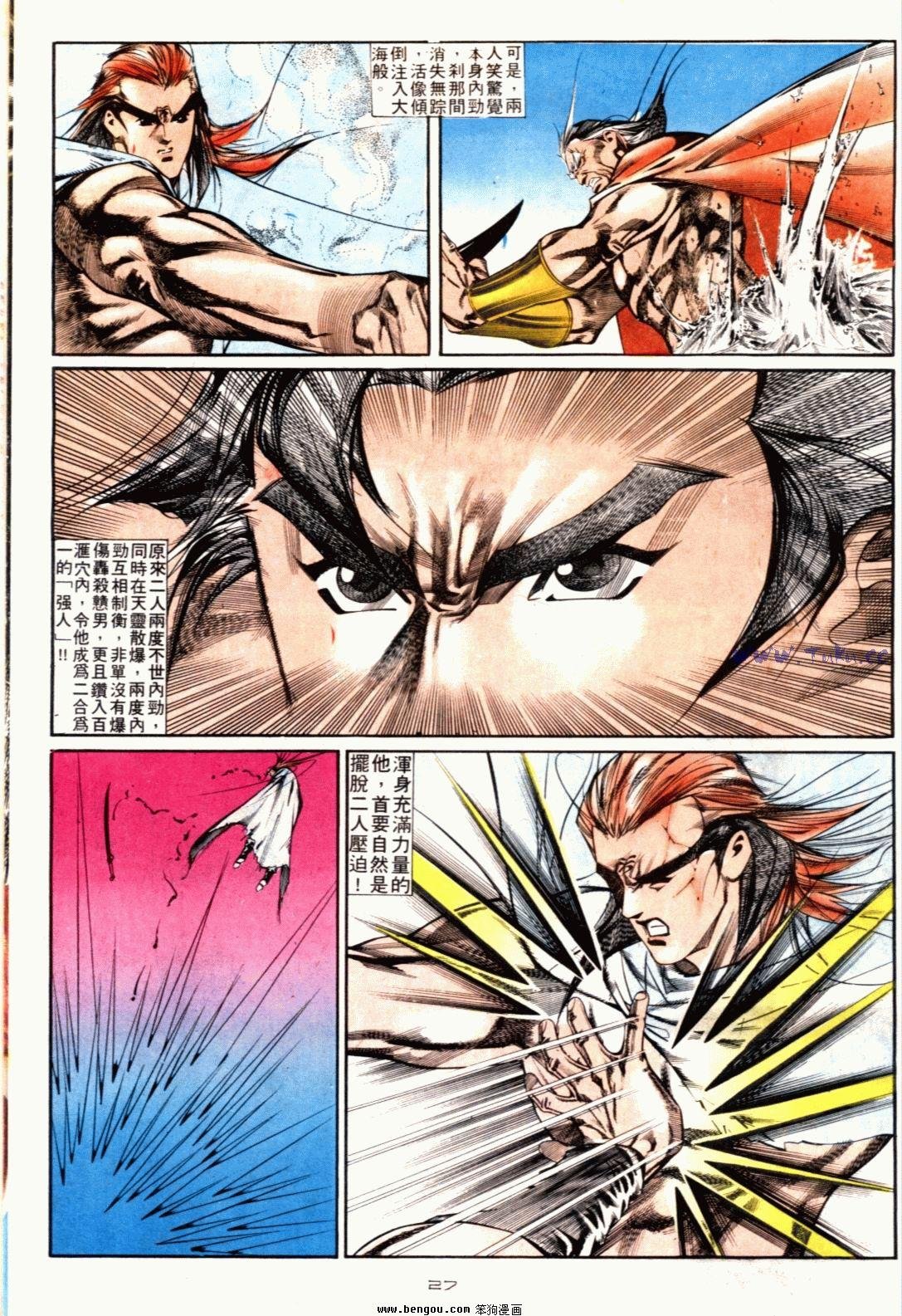 第126话