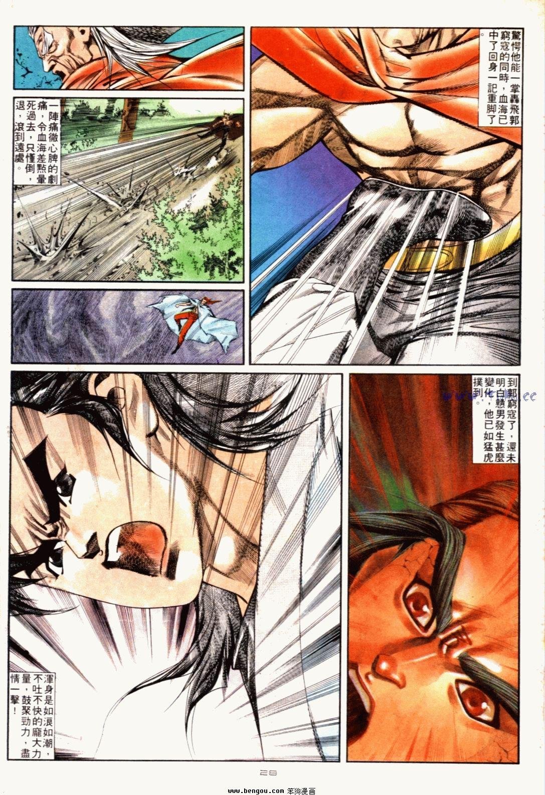 第126话