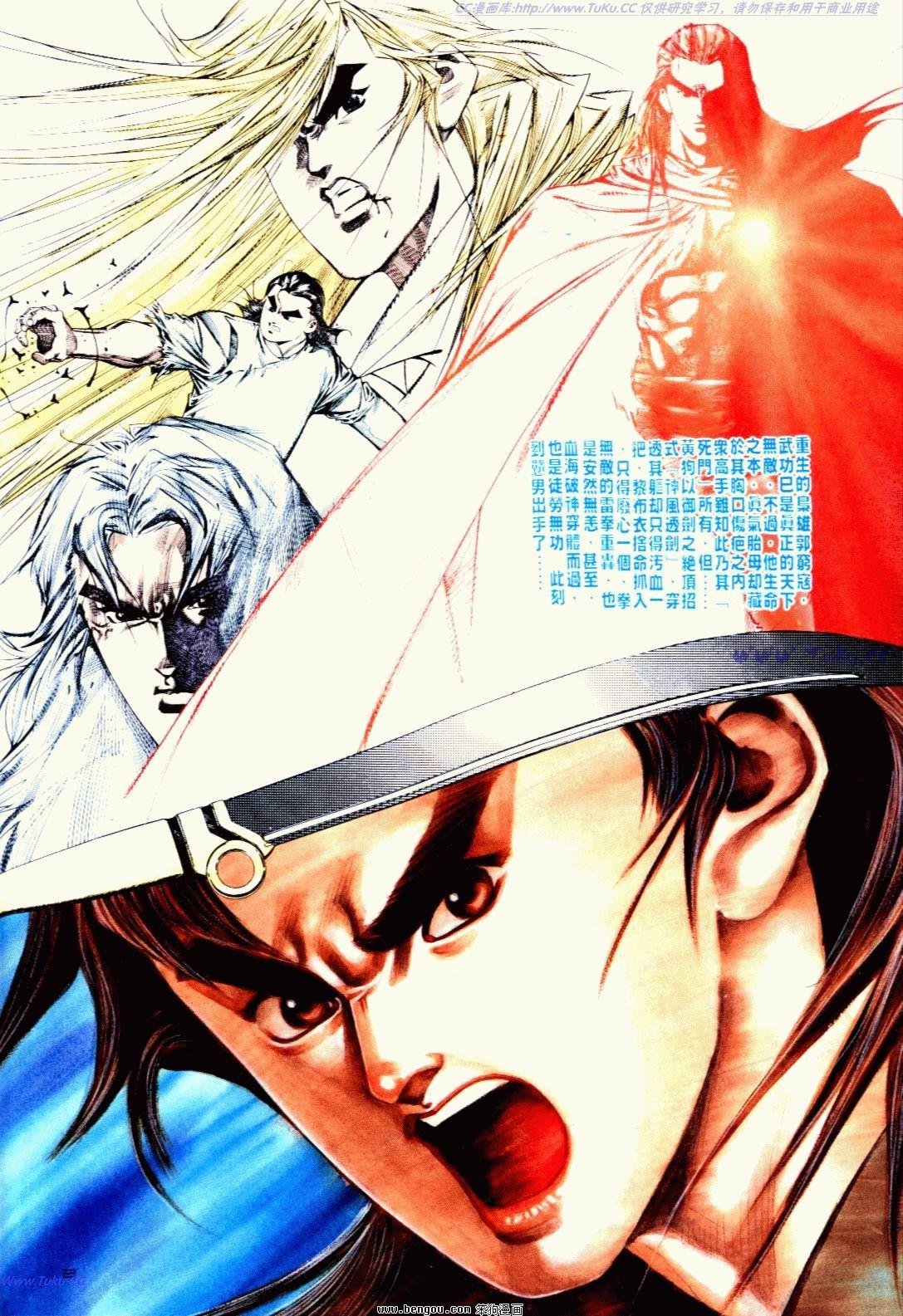 第127话