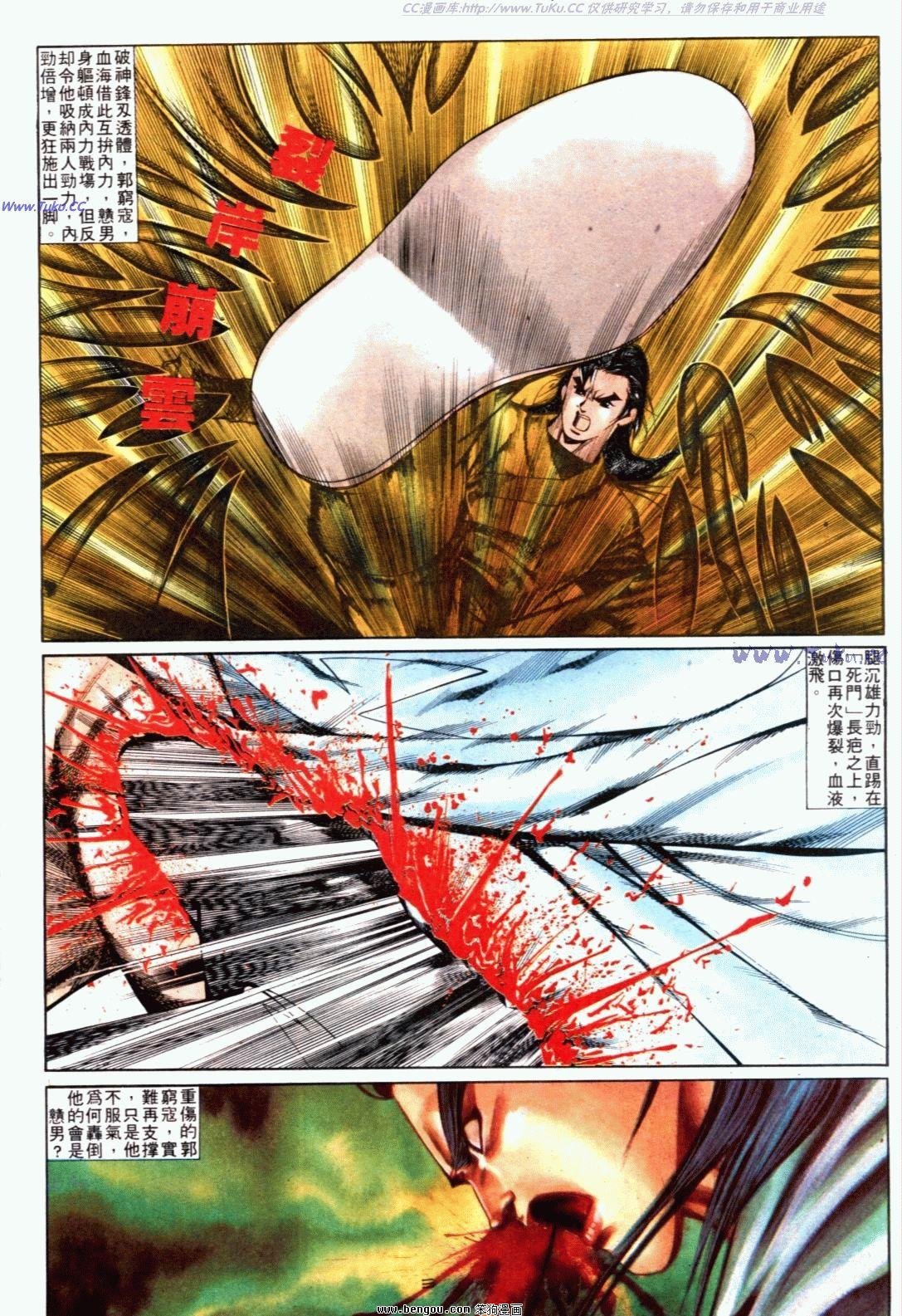 第127话